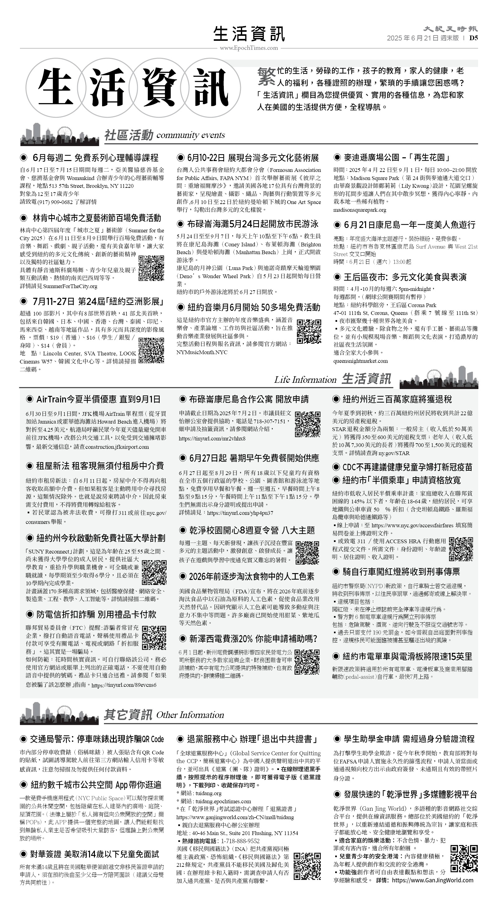 usEast_1556F_D05_BW.jpg