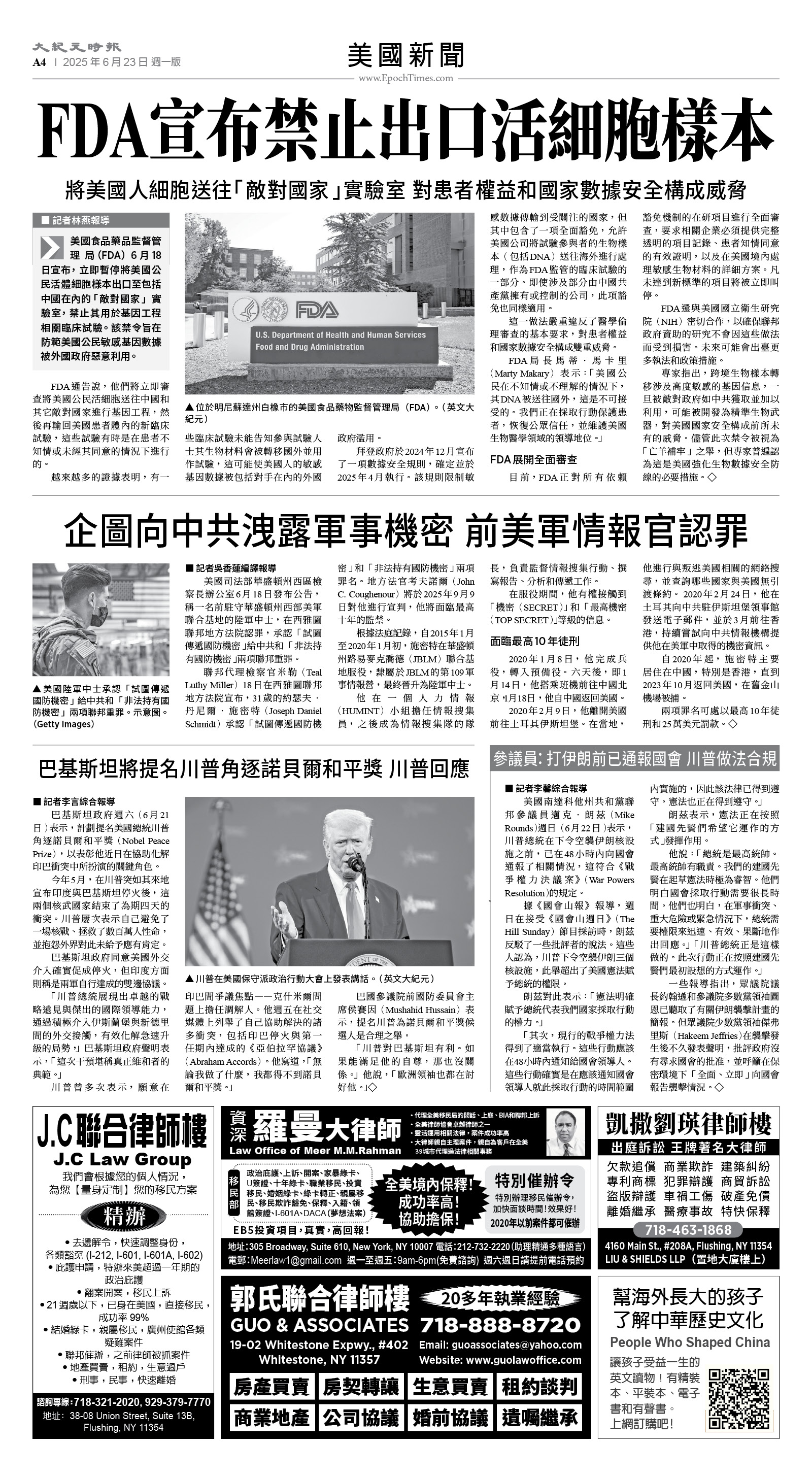usEast_1557A_A04_BW.jpg