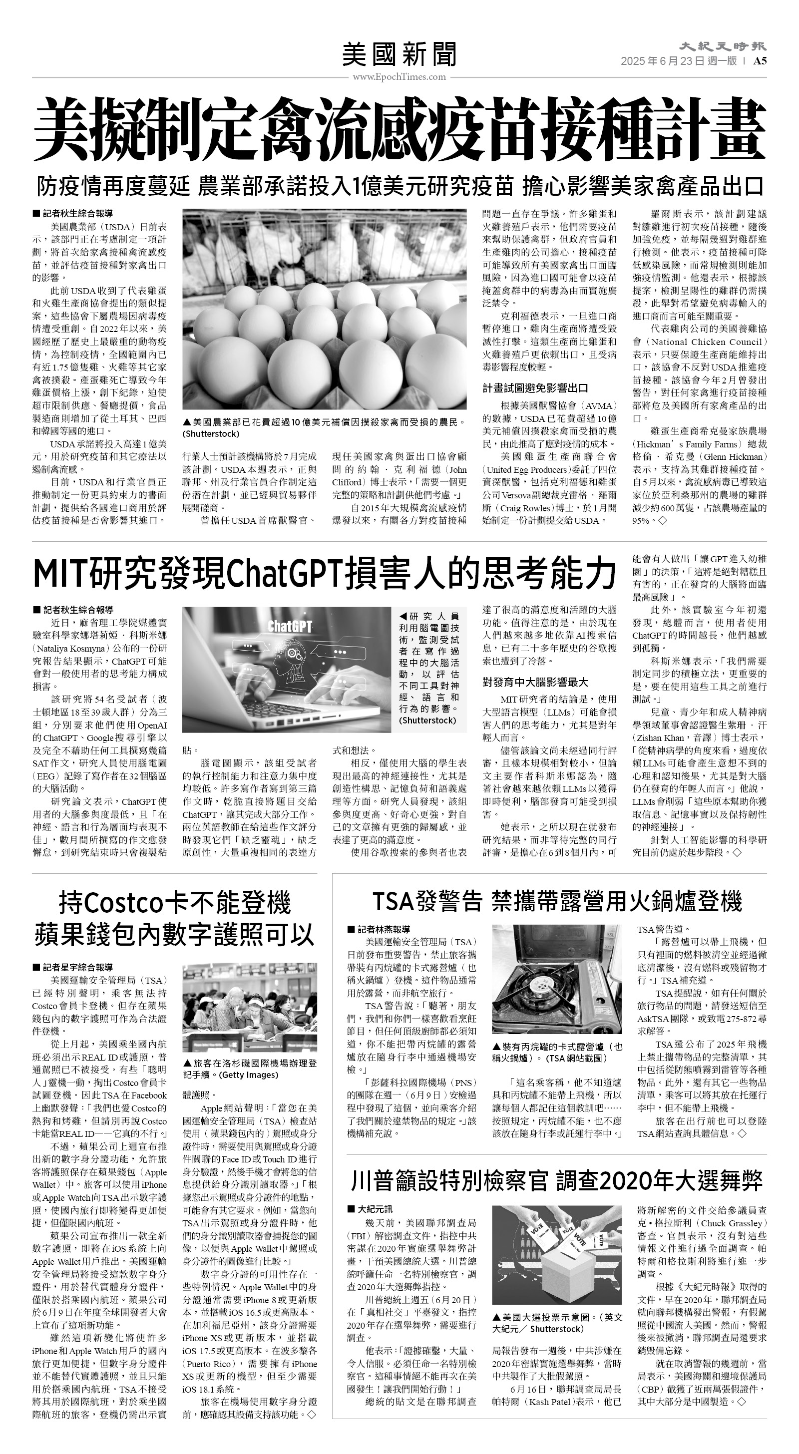 usEast_1557A_A05_BW.jpg