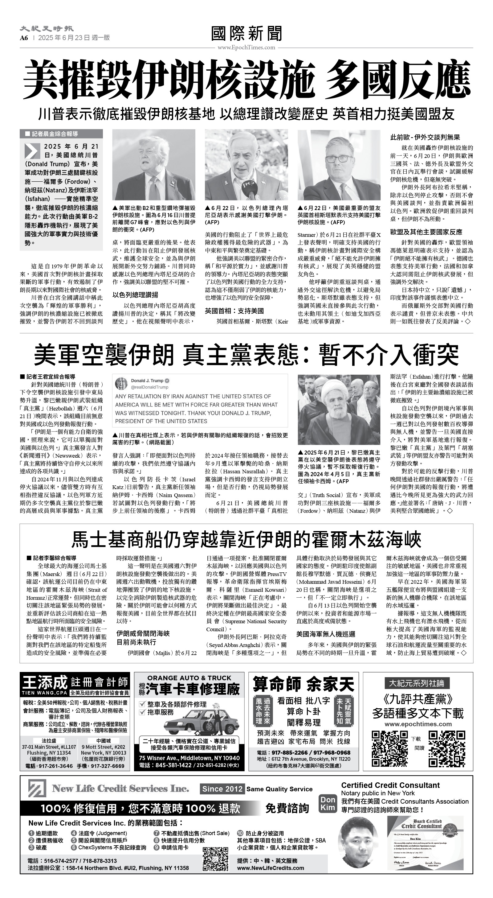 usEast_1557A_A06_BW.jpg