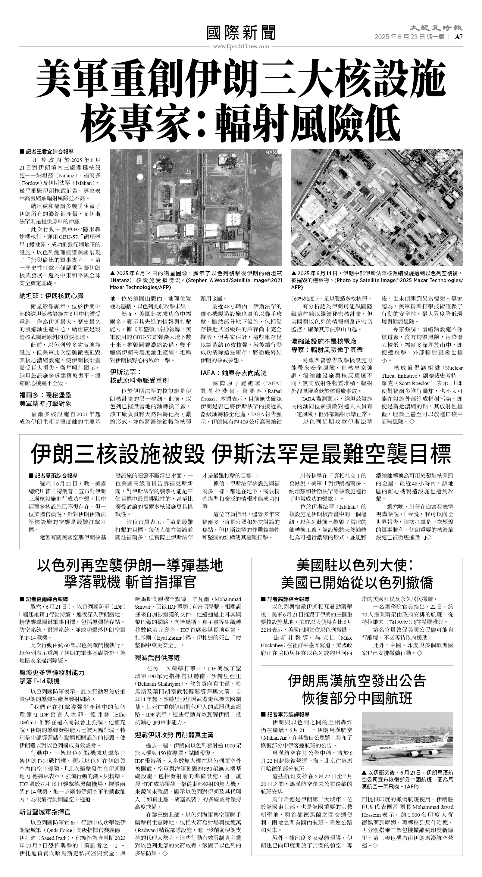 usEast_1557A_A07_BW.jpg