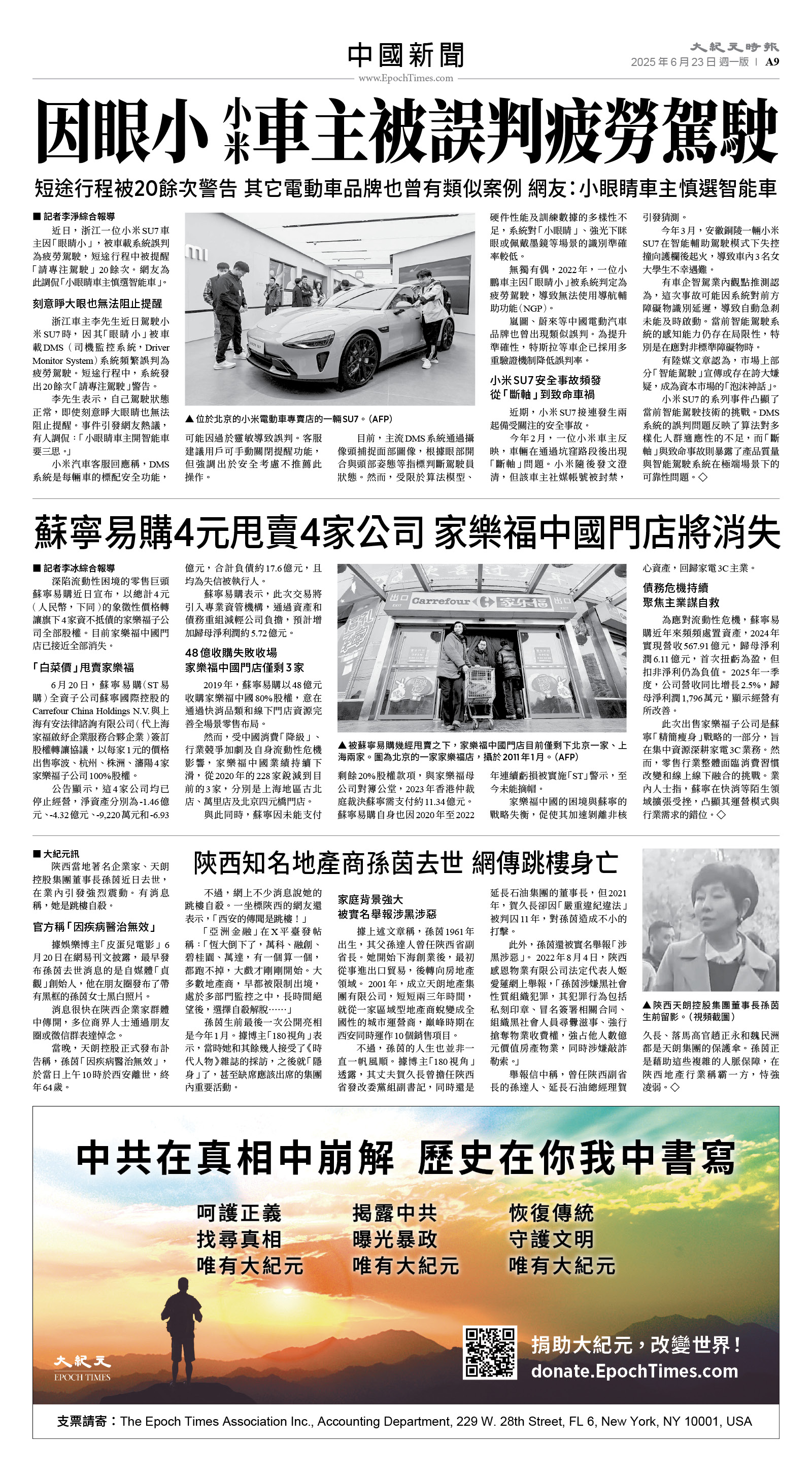 usEast_1557A_A09_BW.jpg
