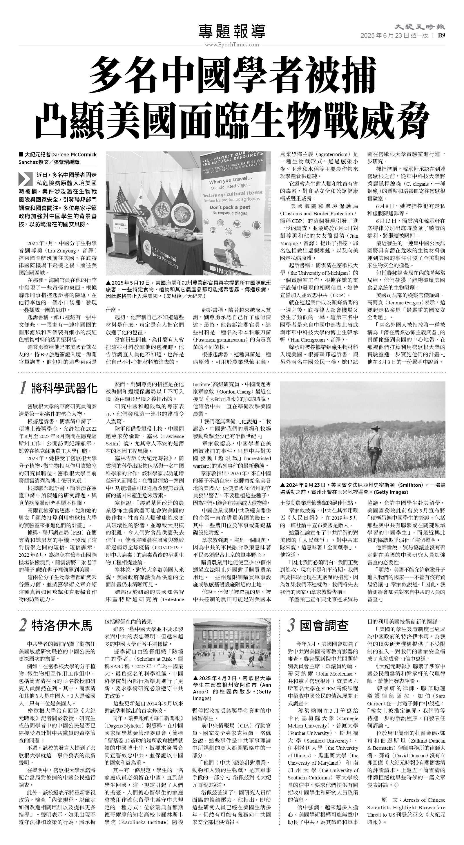 usEast_1557A_B09_BW.jpg