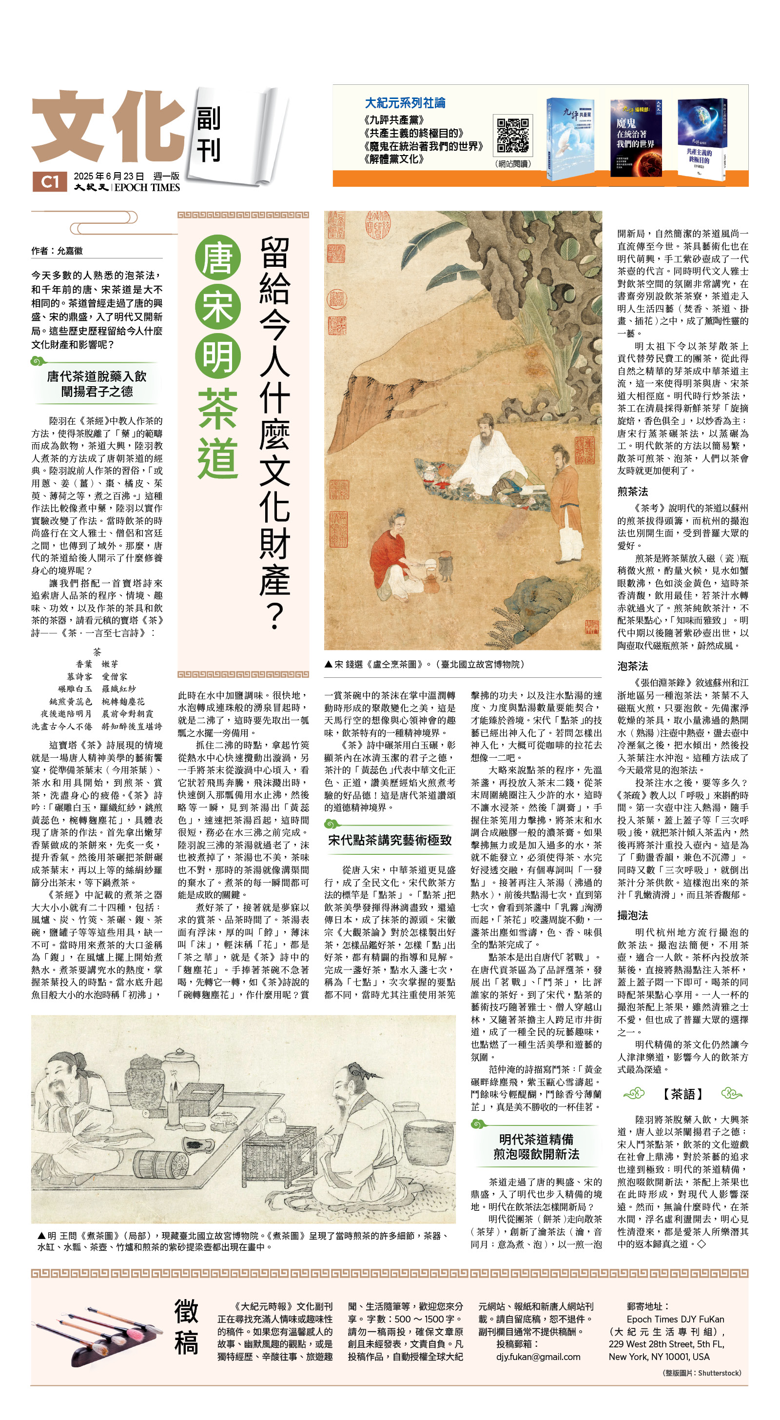 usEast_1557A_C01_CMYK.jpg
