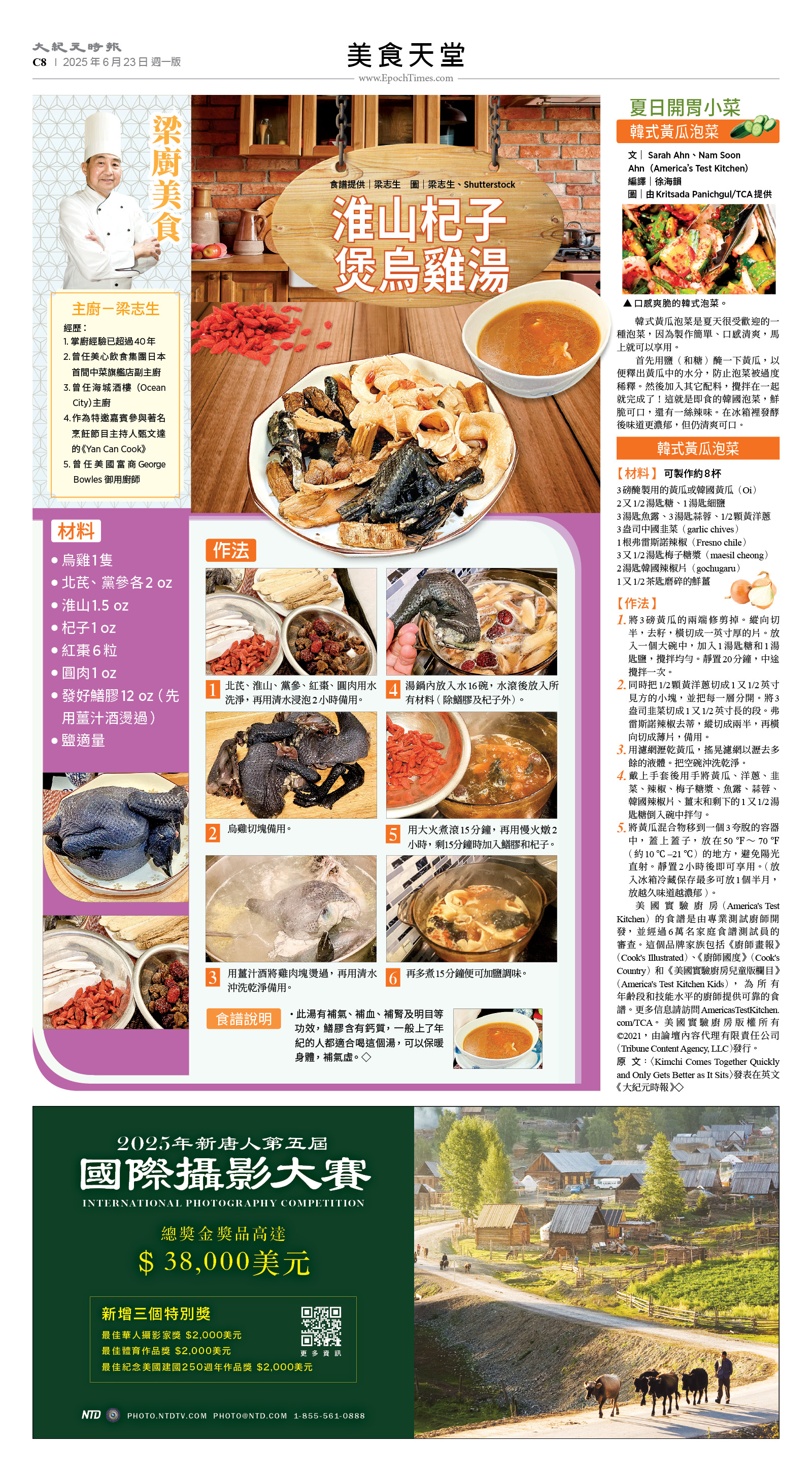 usEast_1557A_C08_CMYK.jpg