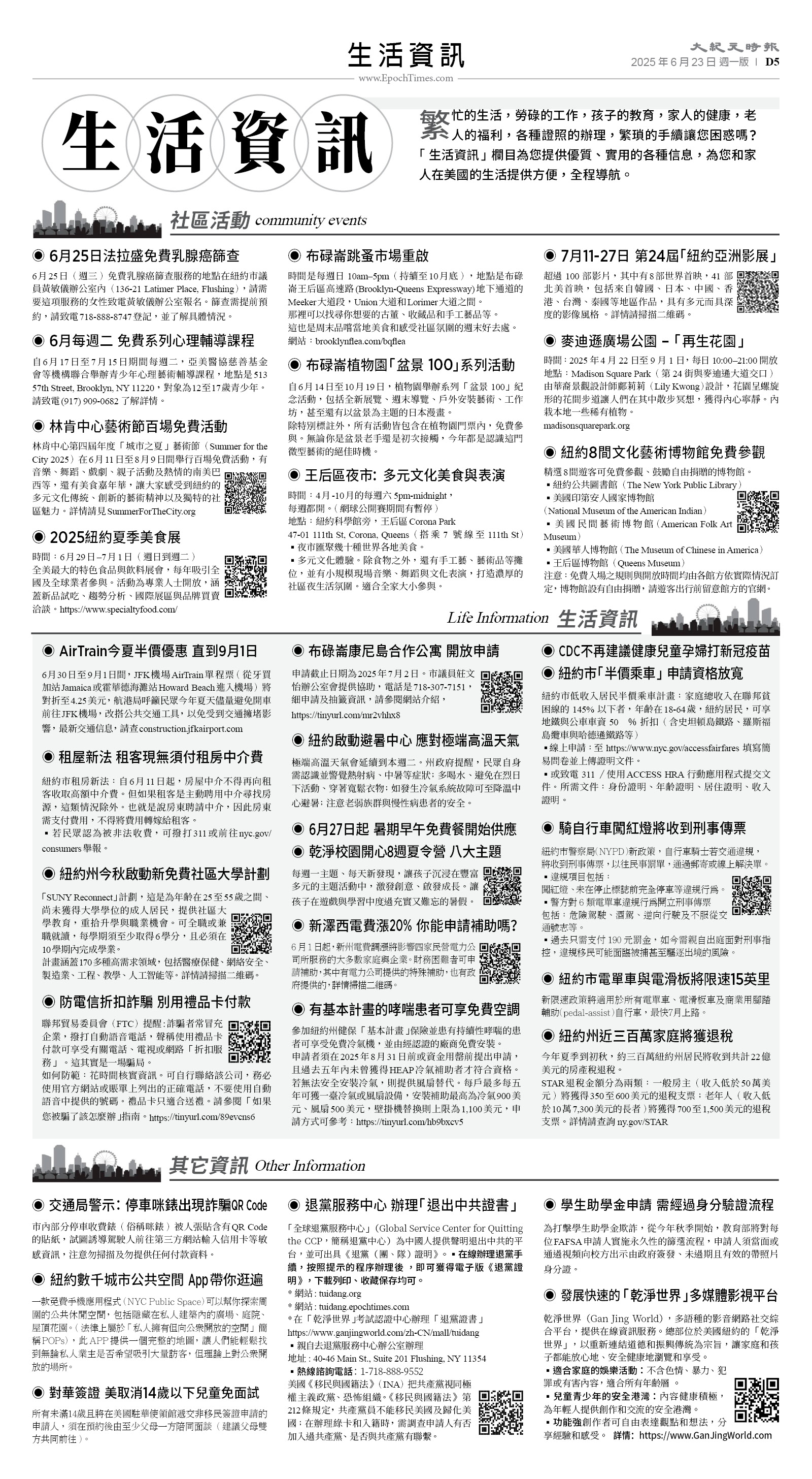 usEast_1557A_D05_BW.jpg