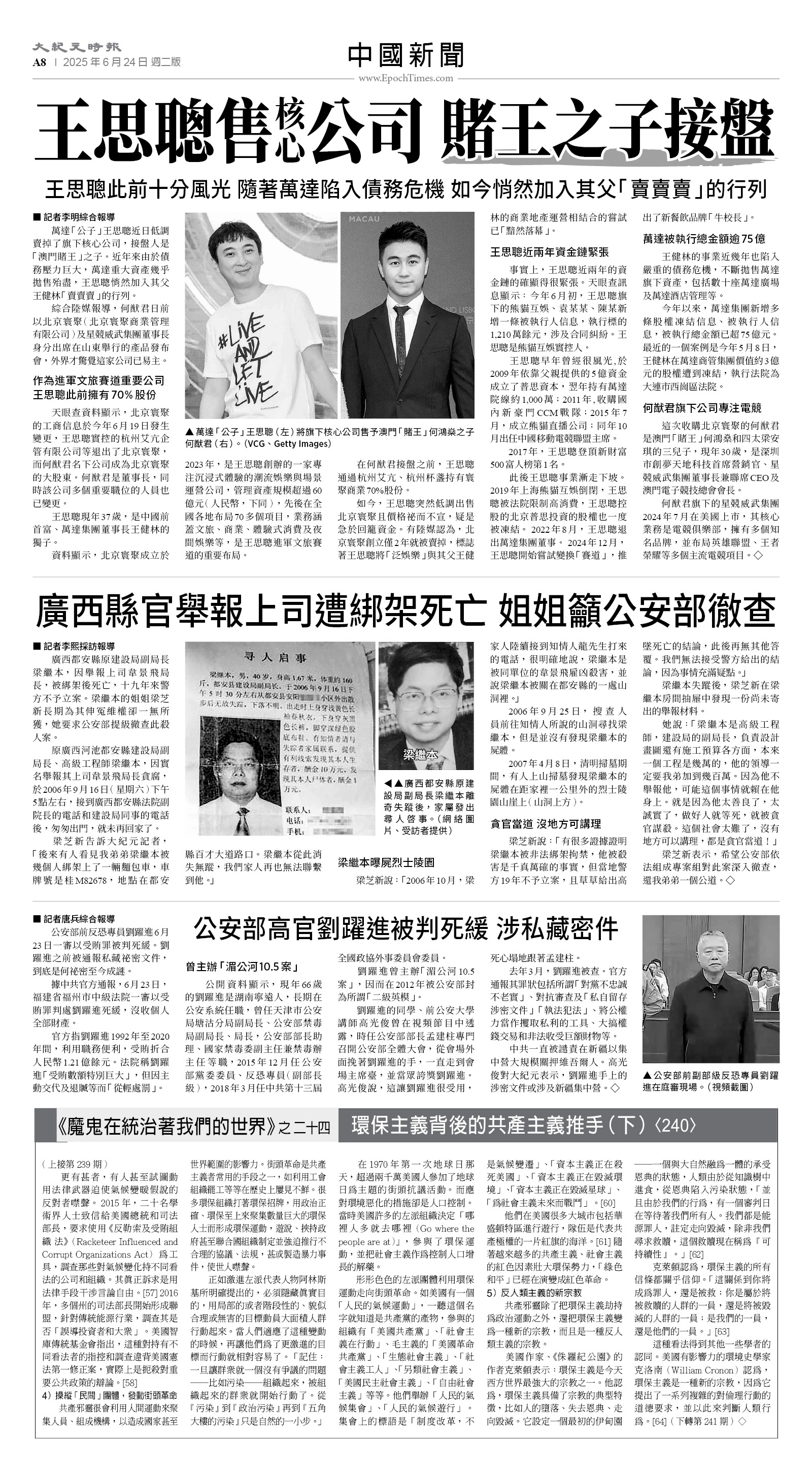 usEast_1557B_A08_BW.jpg