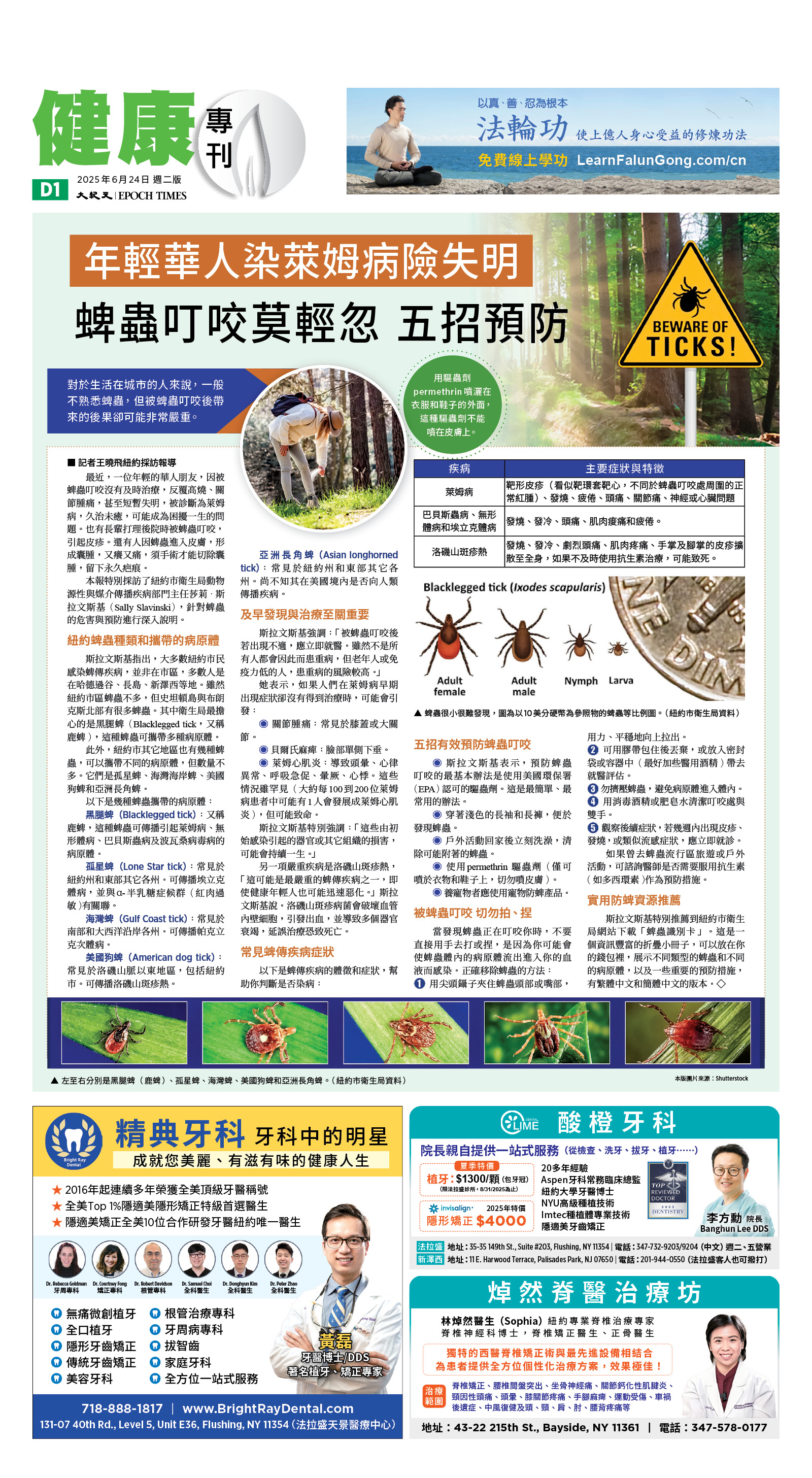 usEast_1557B_D01_CMYK.jpg