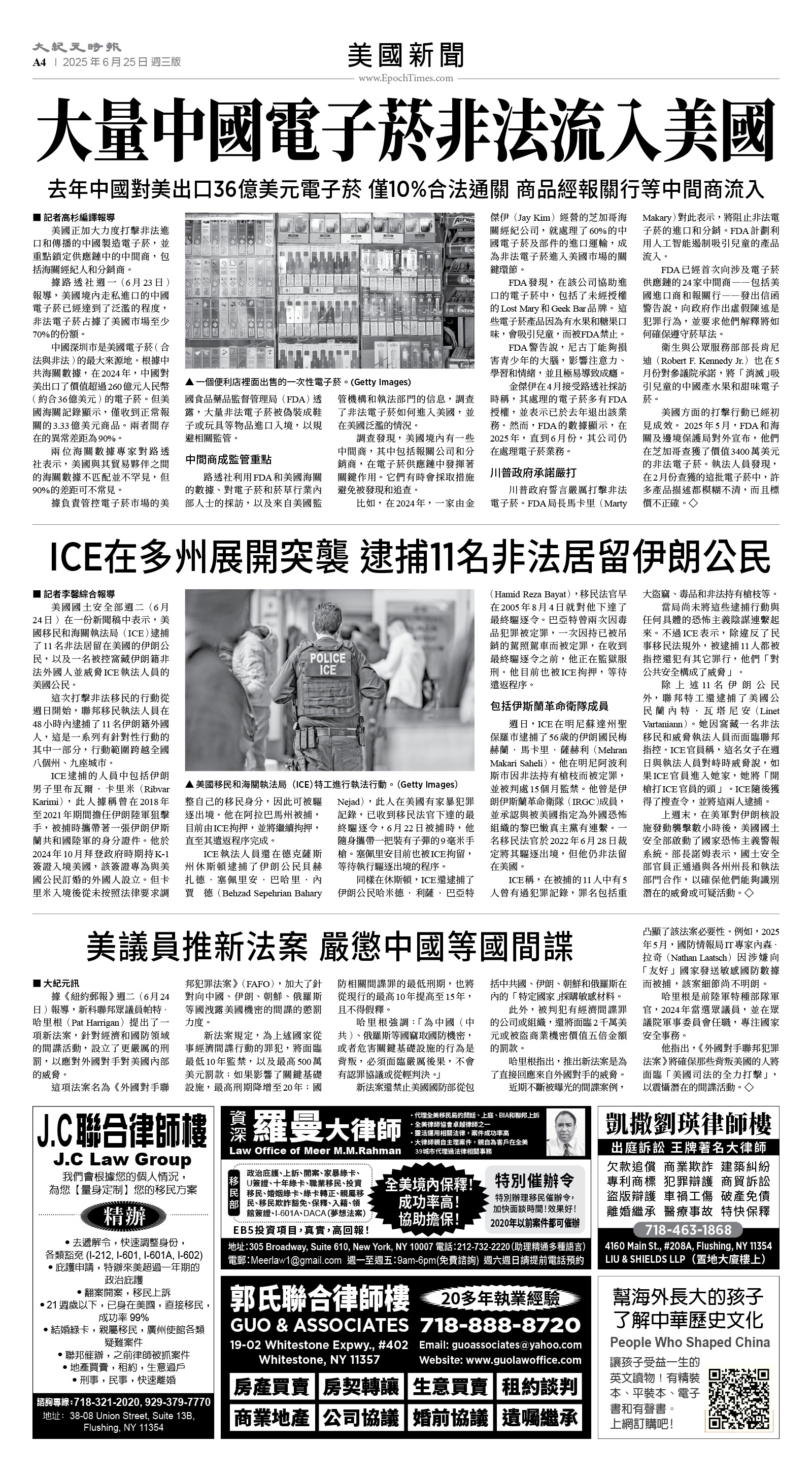 usEast_1557C_A04_BW.jpg