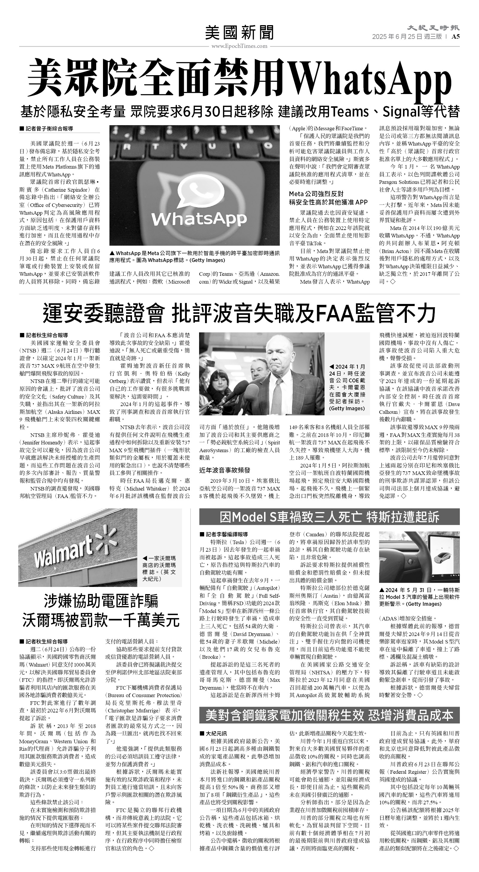 usEast_1557C_A05_BW.jpg
