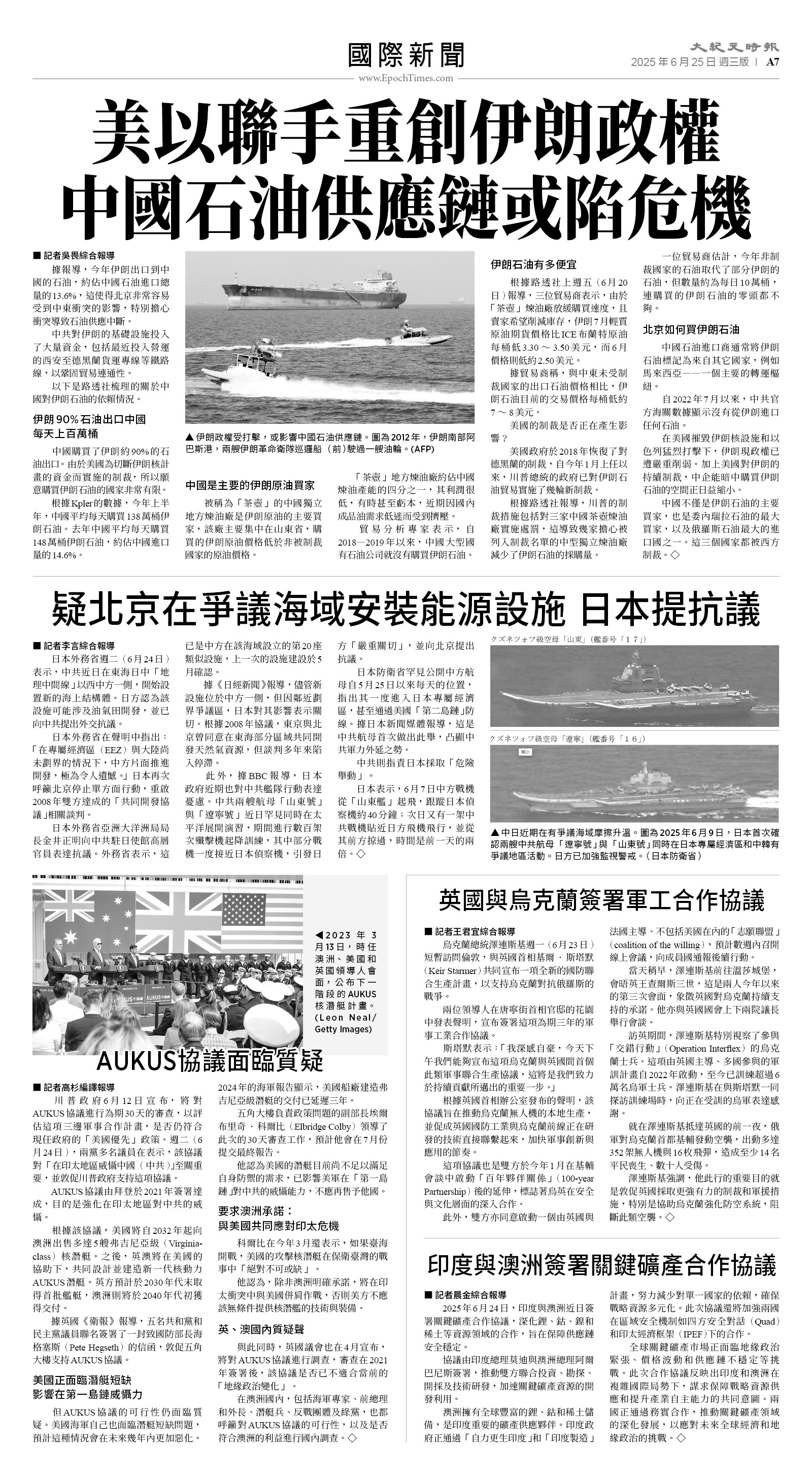 usEast_1557C_A07_BW.jpg