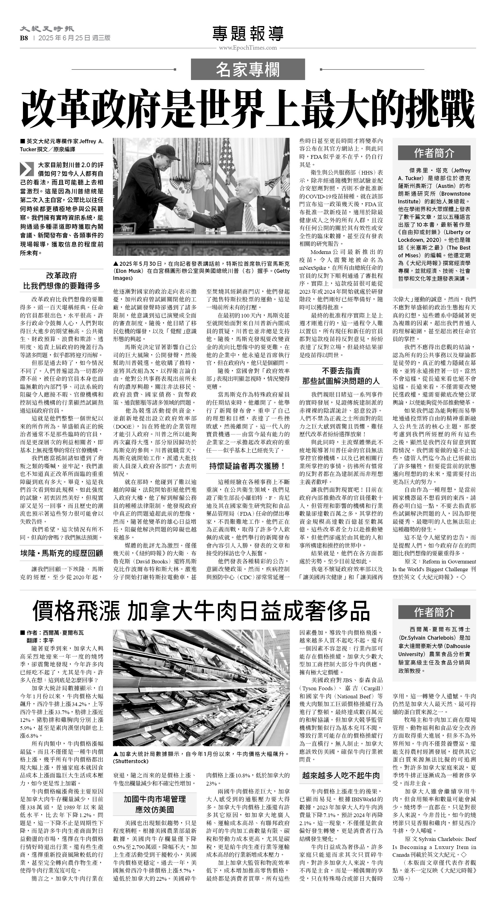 usEast_1557C_B08_BW.jpg