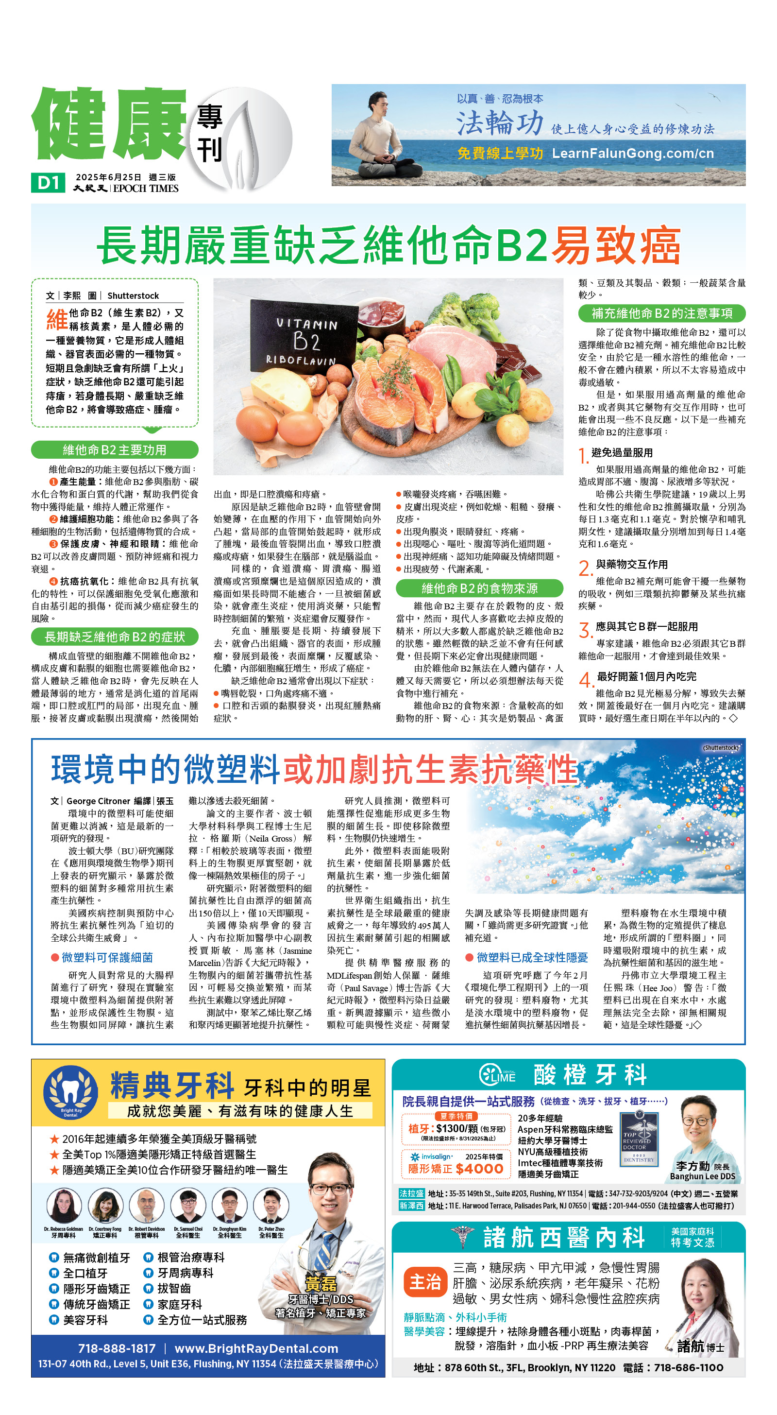 usEast_1557C_D01_CMYK.jpg