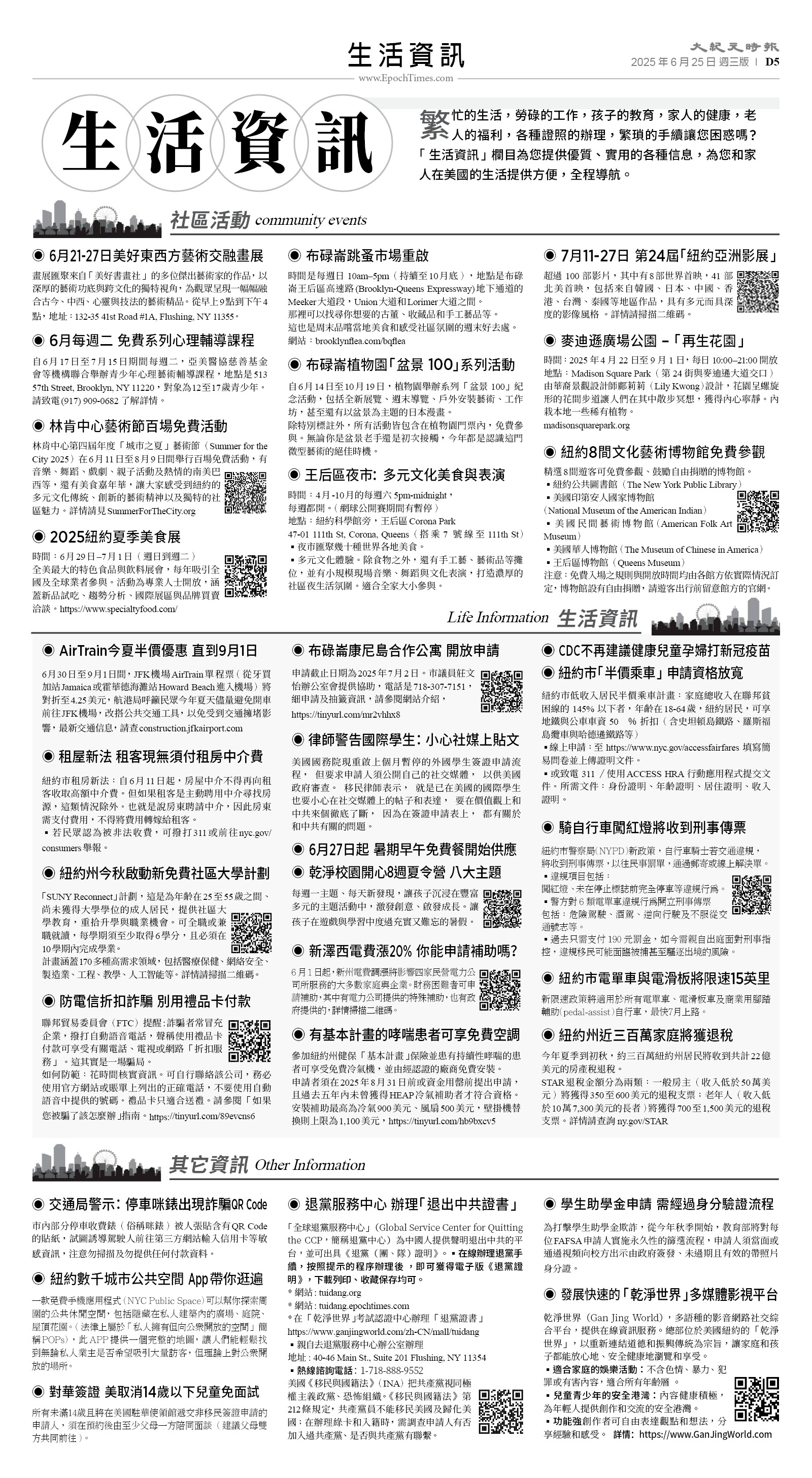 usEast_1557C_D05_BW.jpg