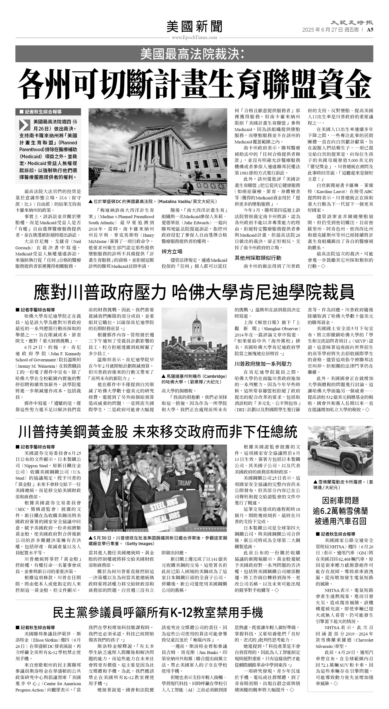 usEast_1557E_A05_BW.jpg