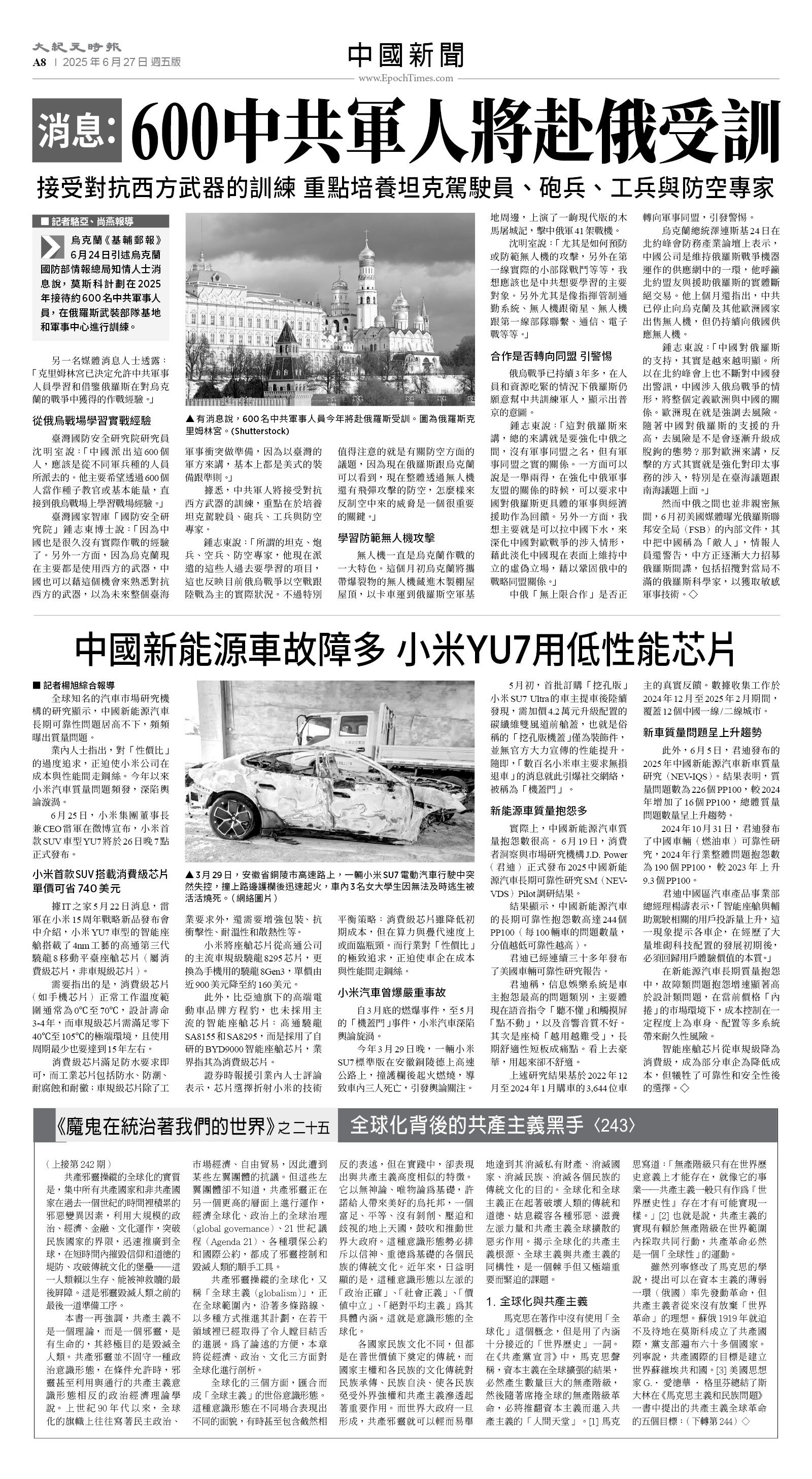 usEast_1557E_A08_BW.jpg