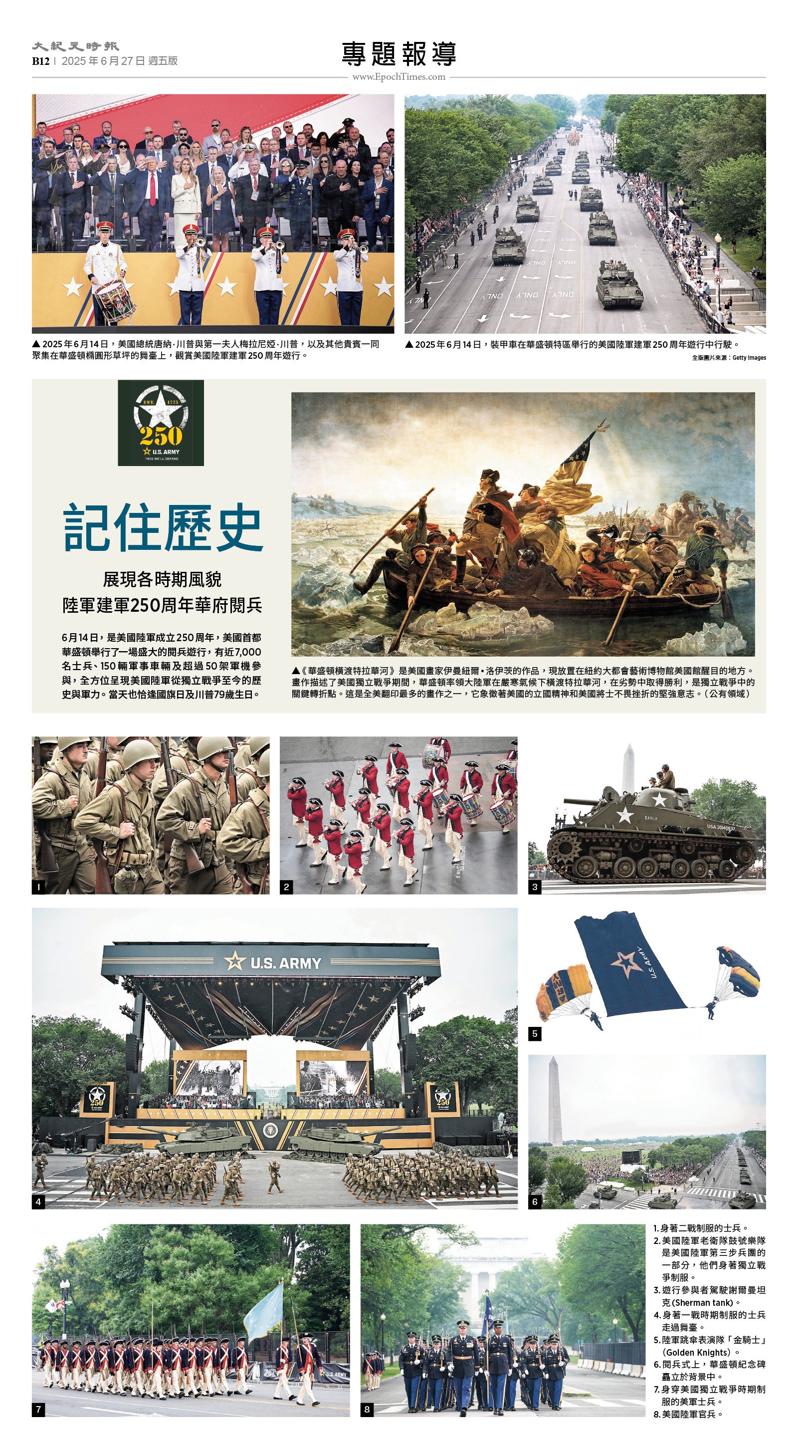 usEast_1557E_B12_CMYK.jpg