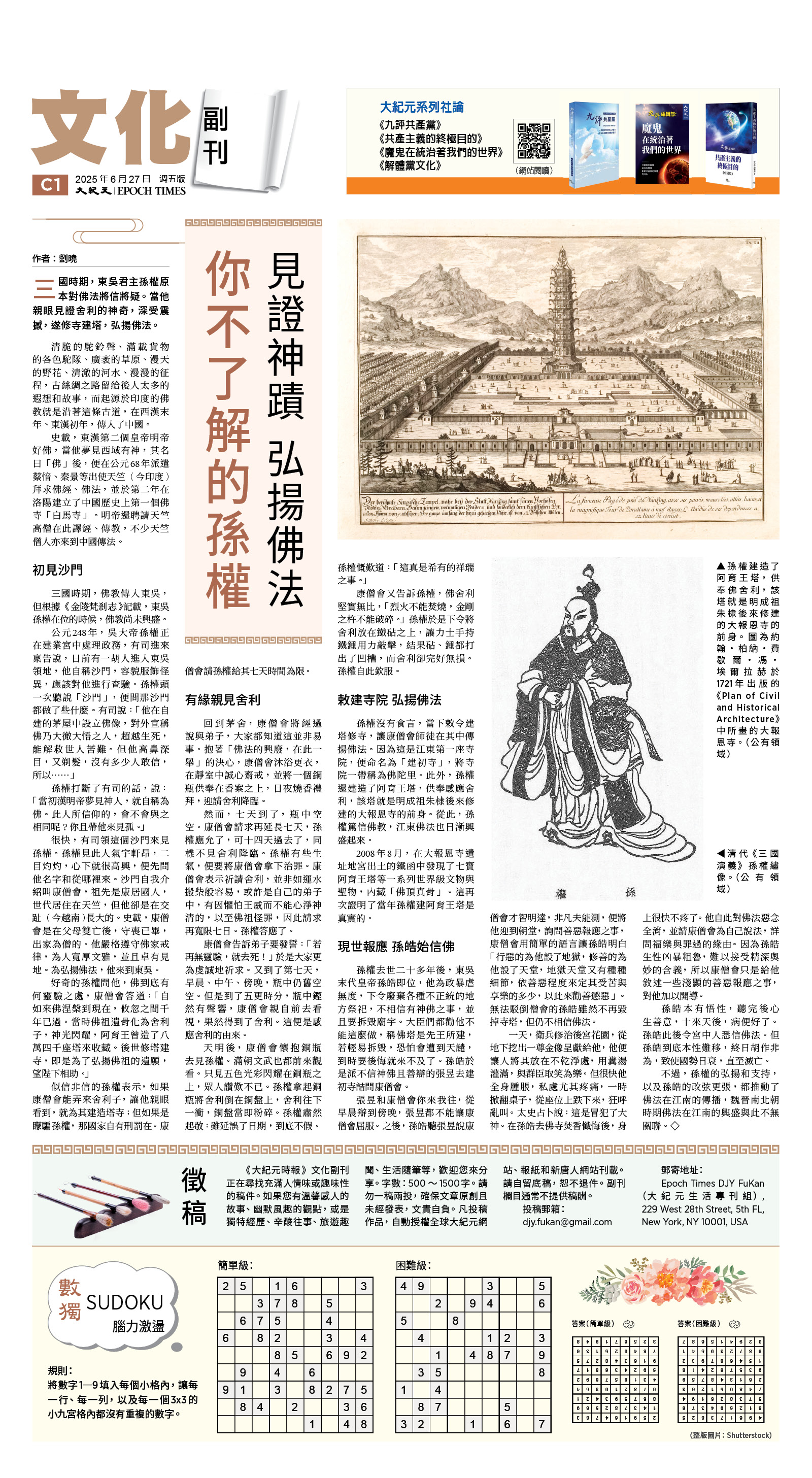 usEast_1557E_C01_CMYK.jpg