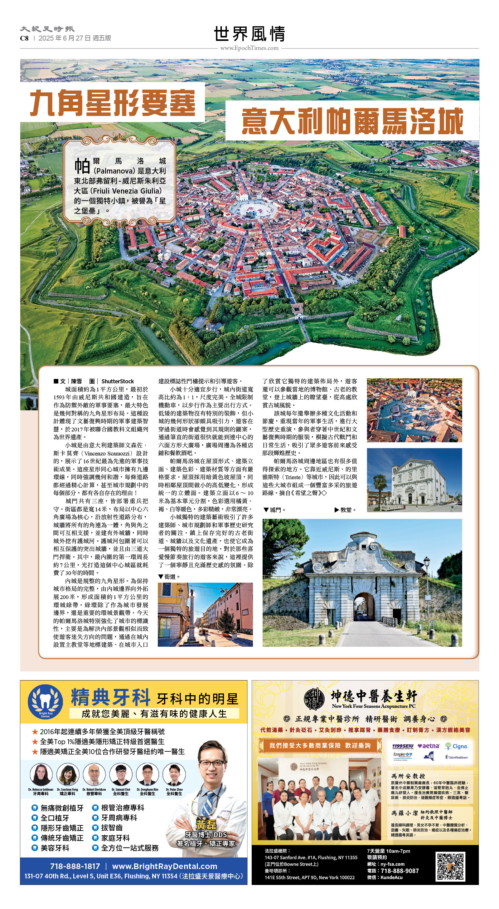 usEast_1557E_C08_CMYK.jpg