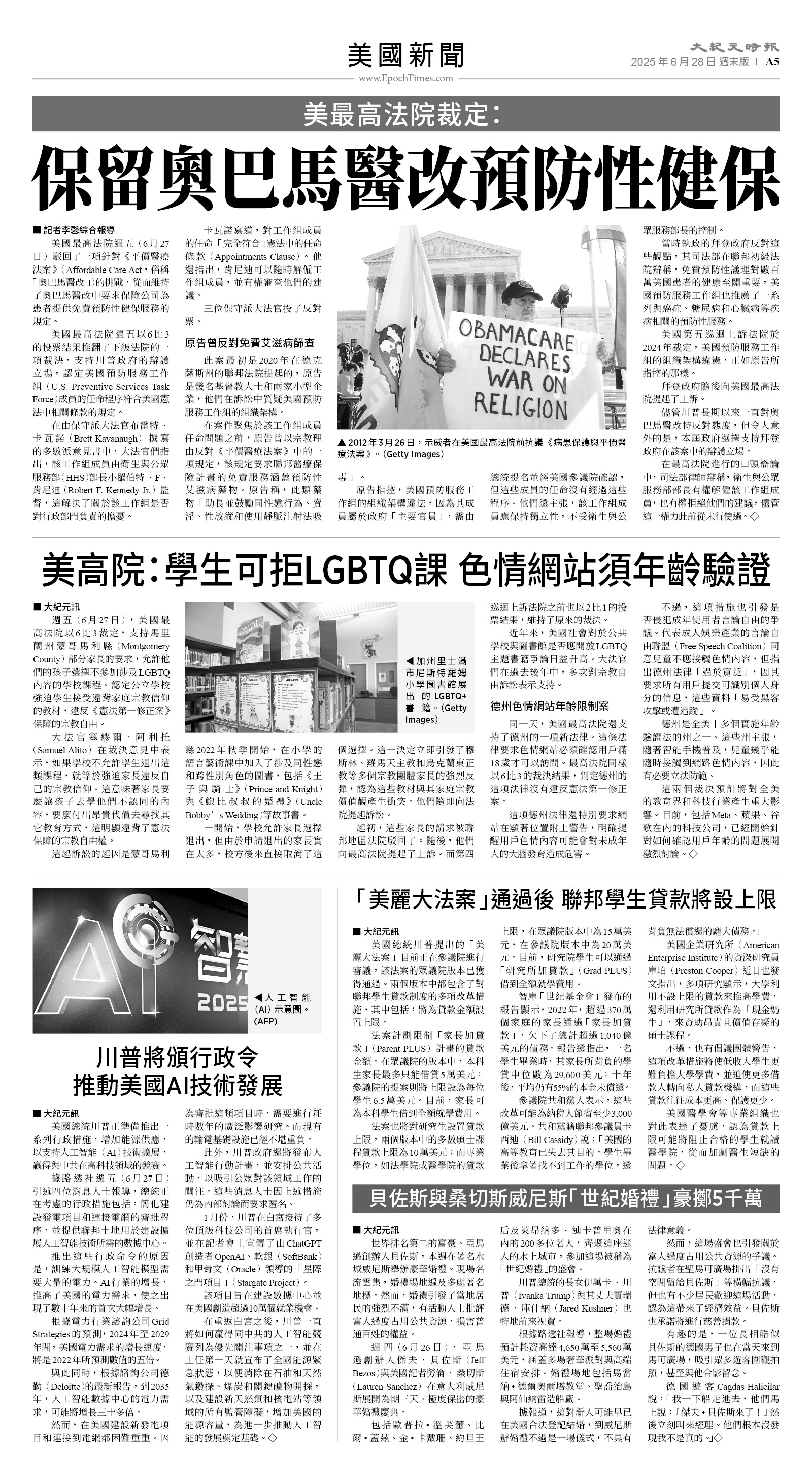 usEast_1557F_A05_BW.jpg