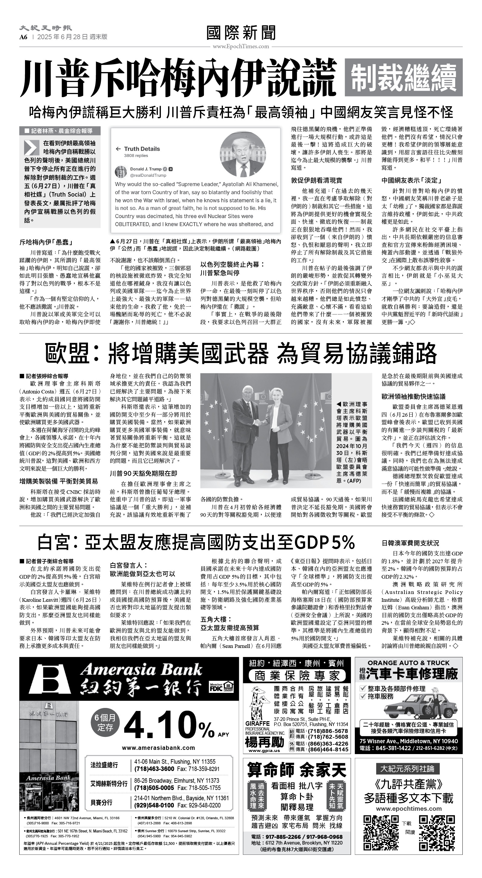 usEast_1557F_A06_BW.jpg