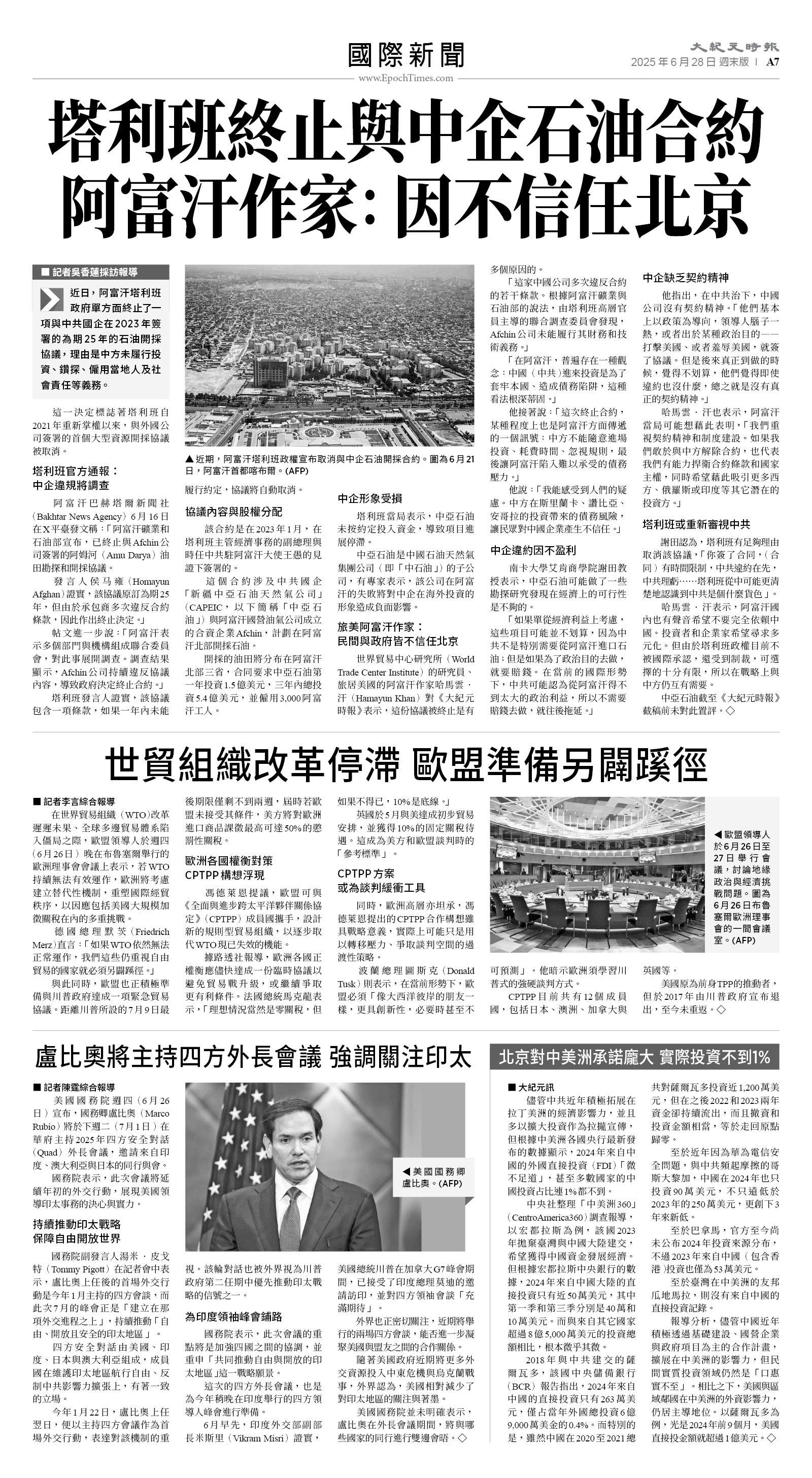 usEast_1557F_A07_BW.jpg