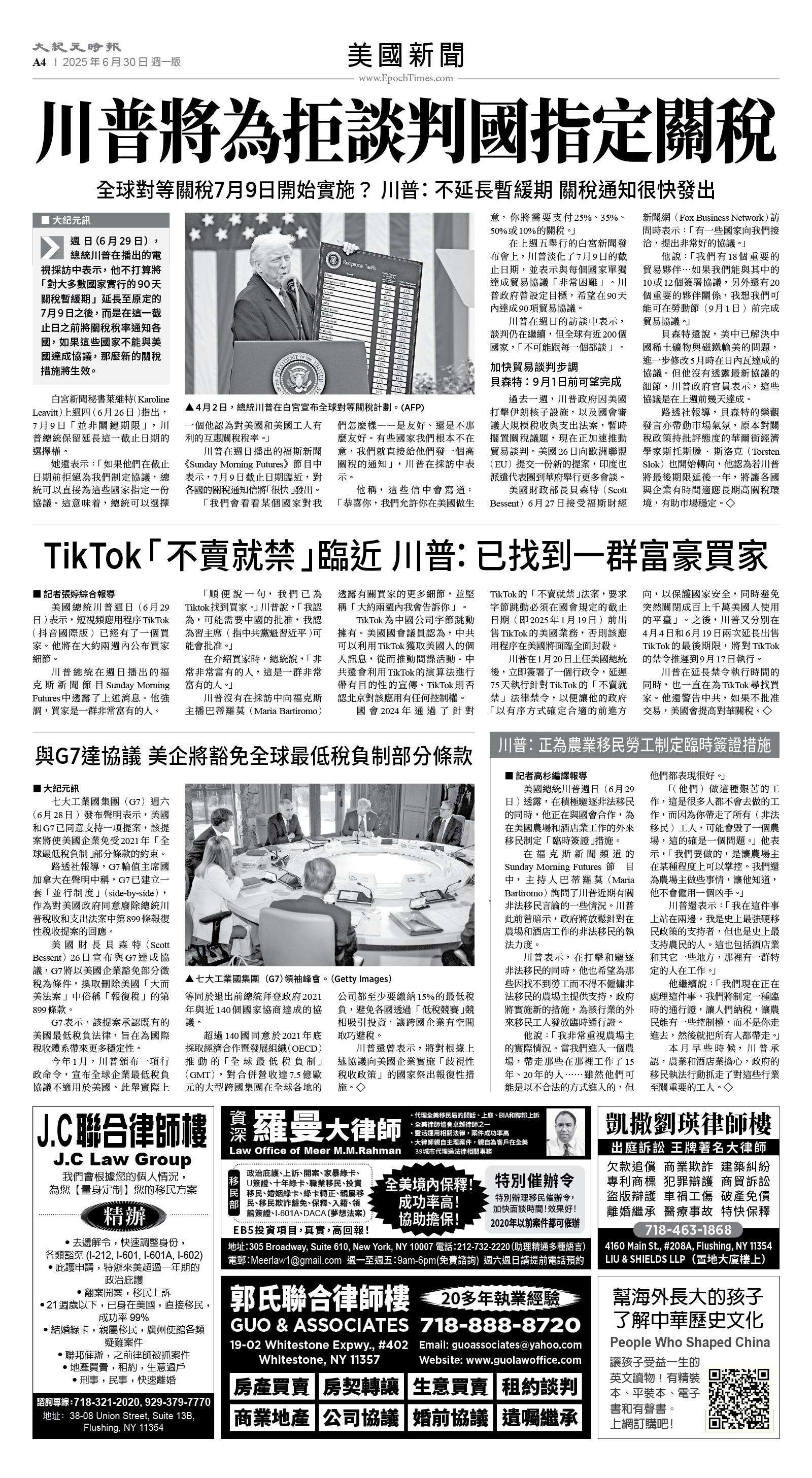 usEast_1558A_A04_BW.jpg