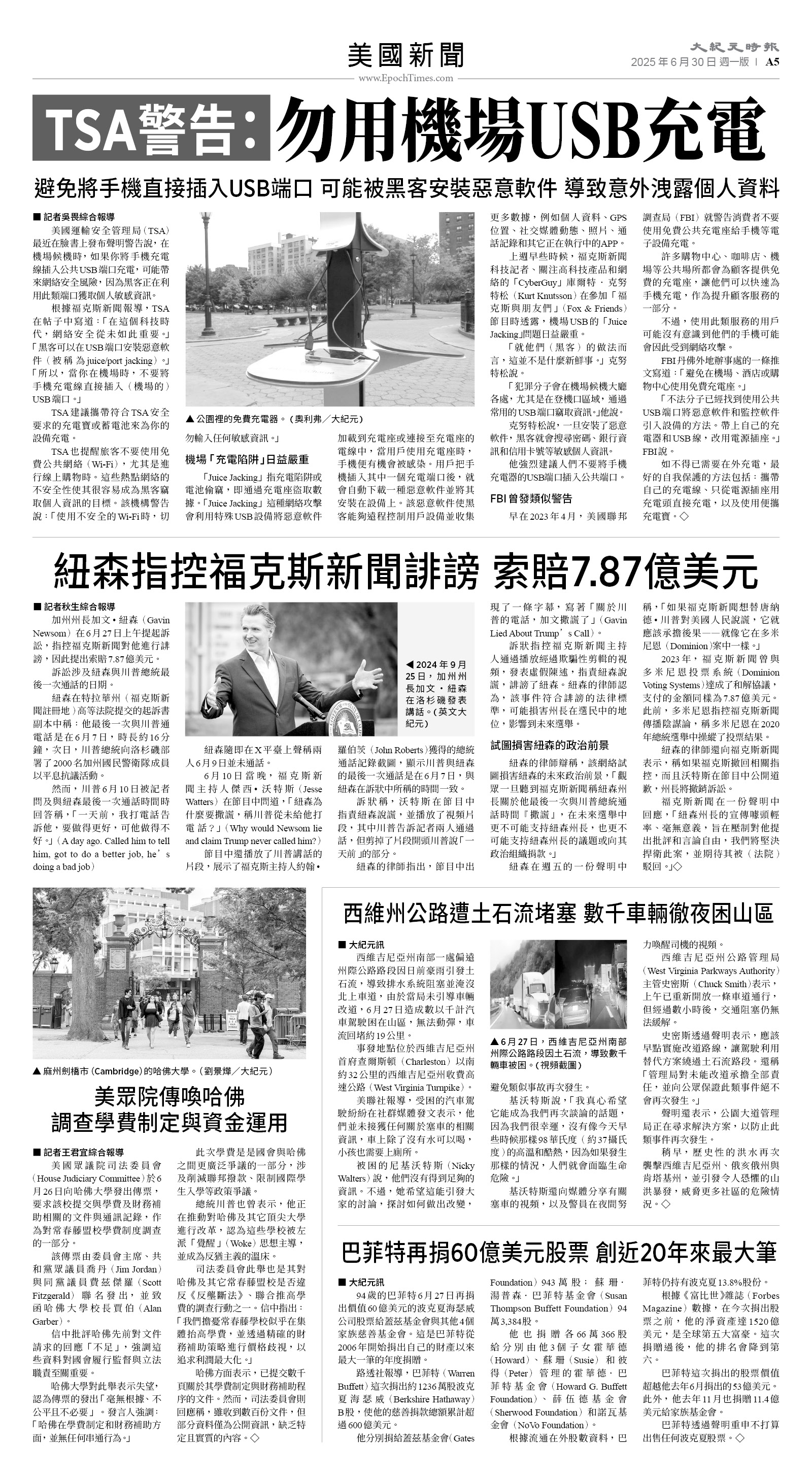 usEast_1558A_A05_BW.jpg