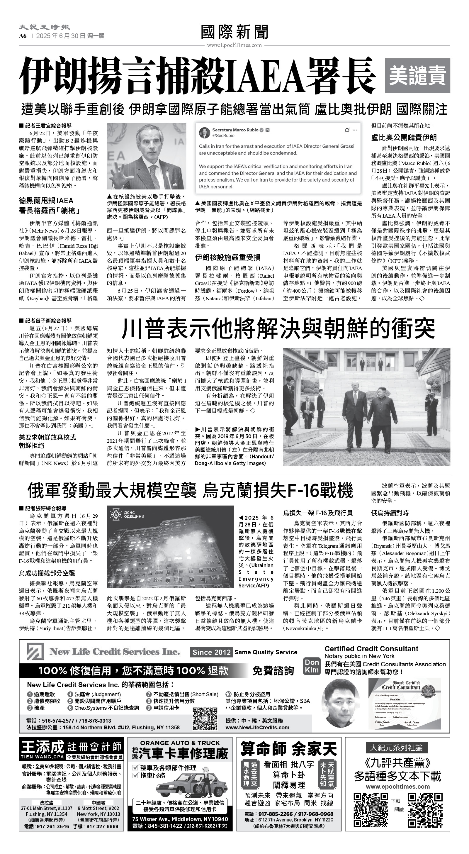 usEast_1558A_A06_BW.jpg