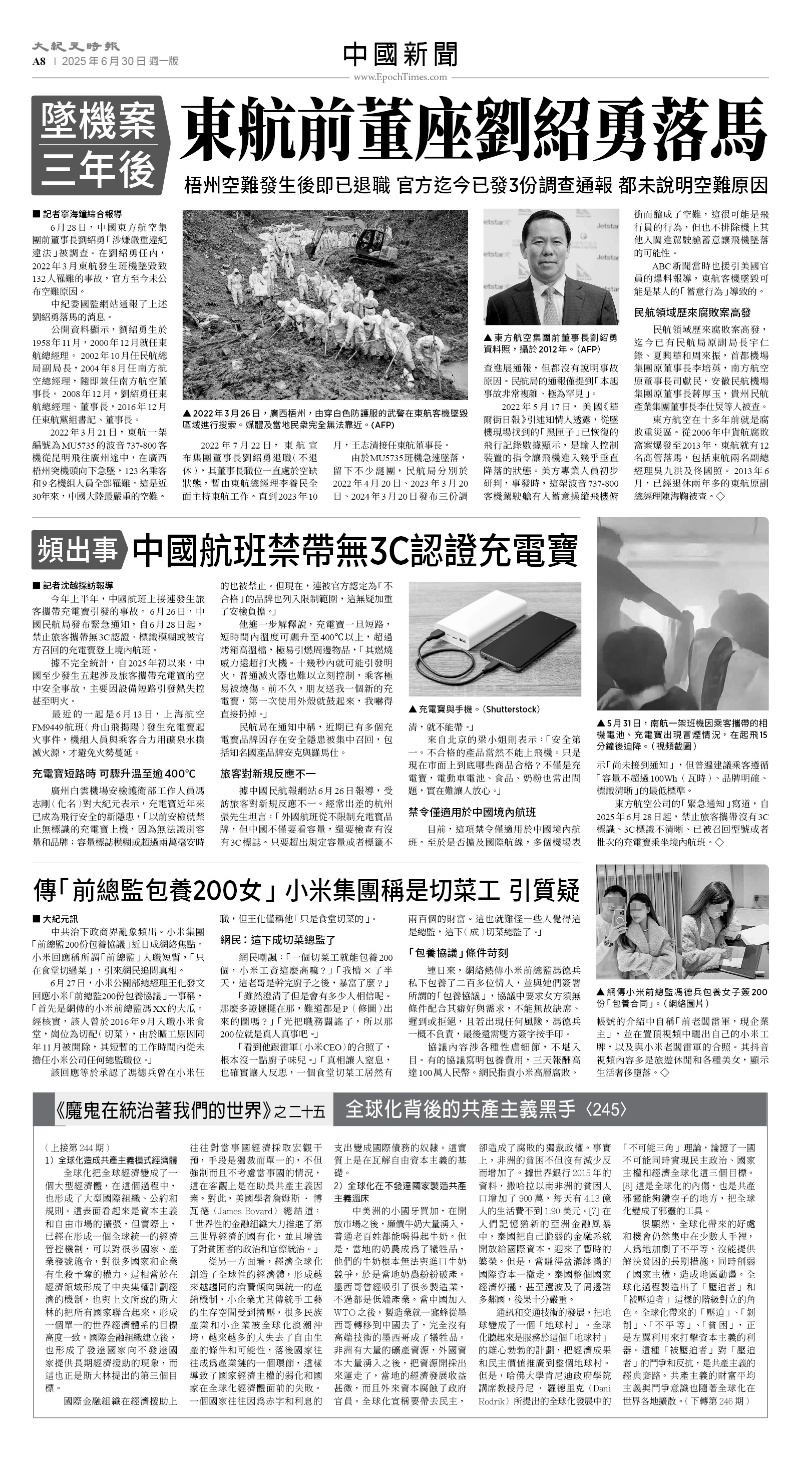 usEast_1558A_A08_BW.jpg