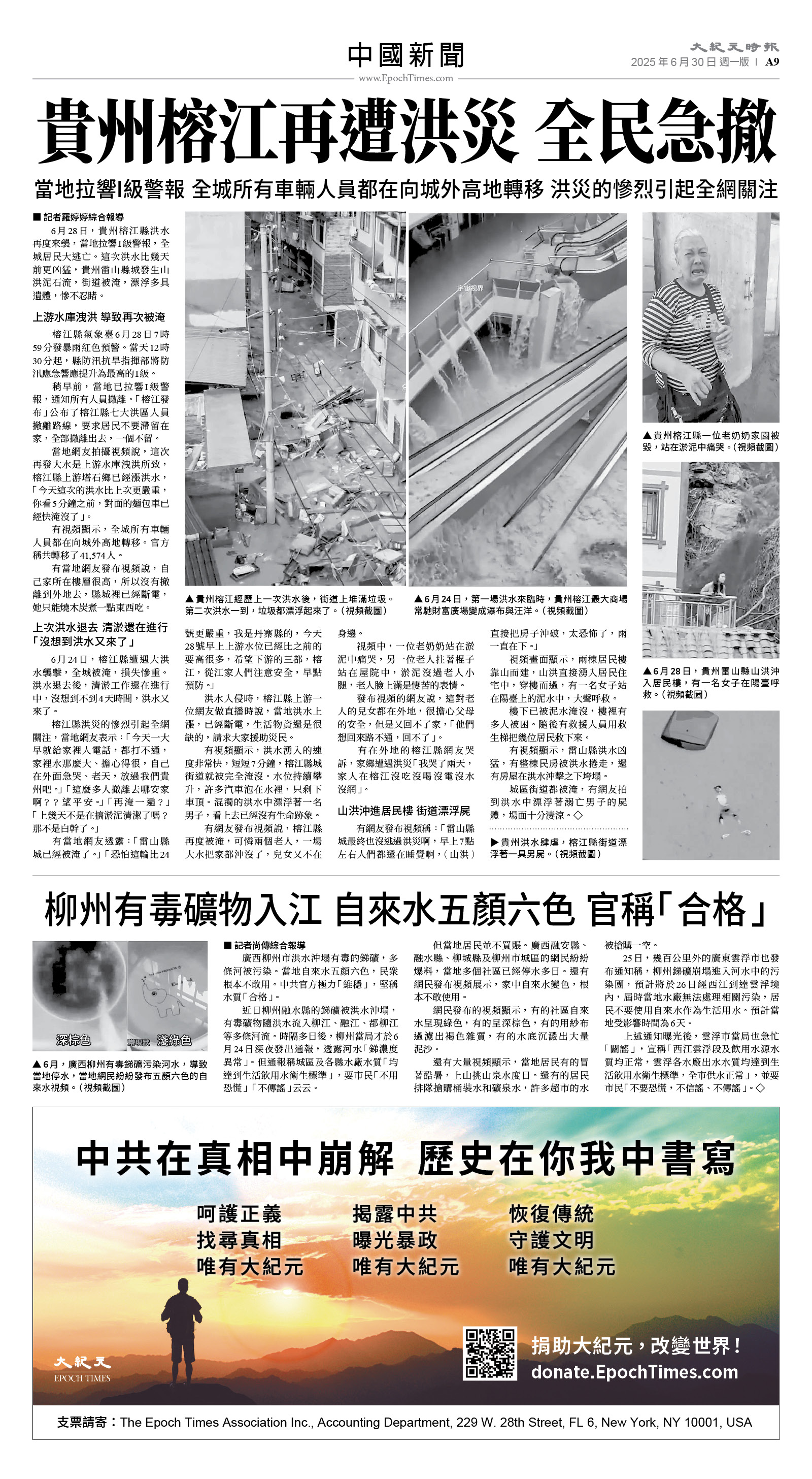 usEast_1558A_A09_BW.jpg