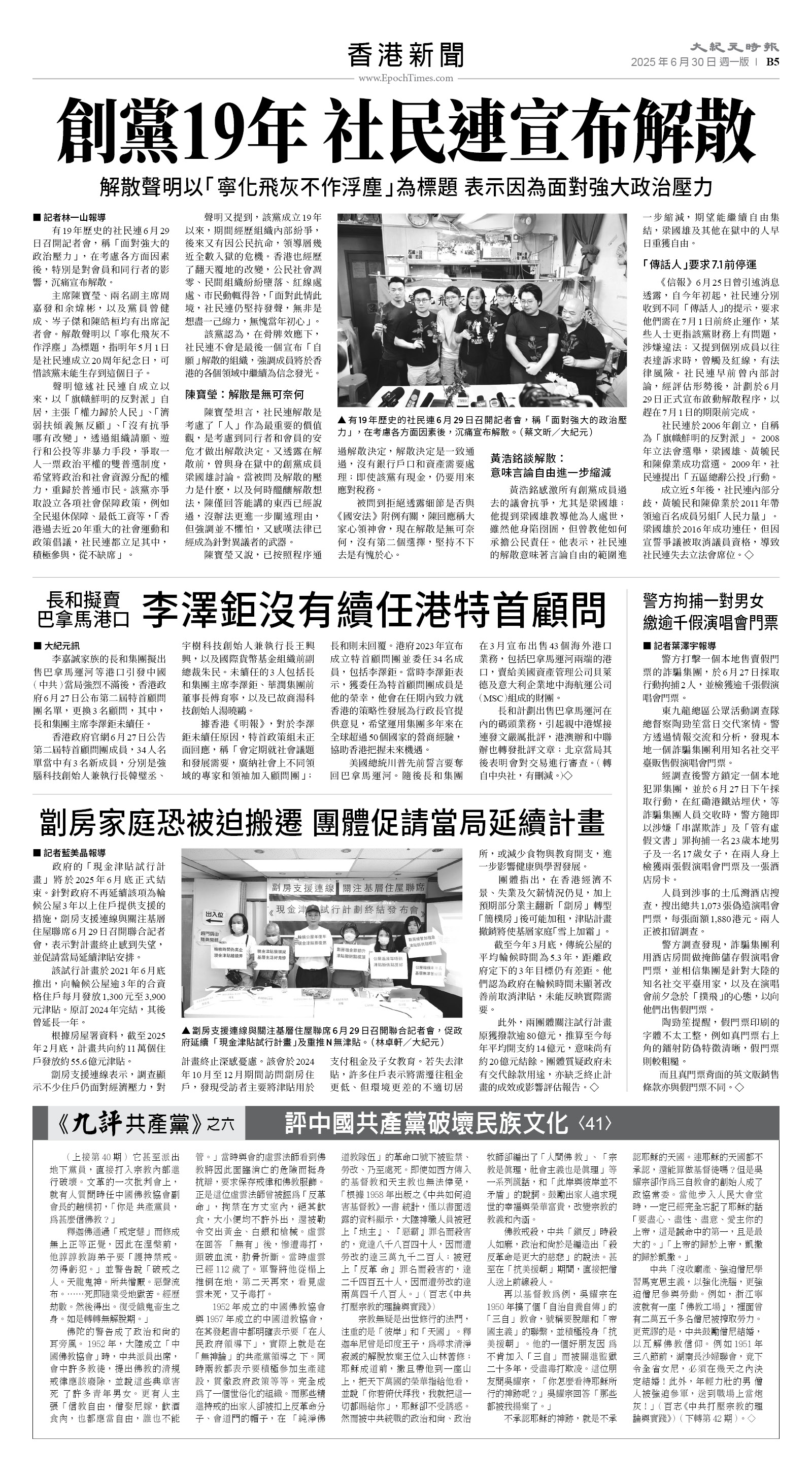 usEast_1558A_B05_BW.jpg
