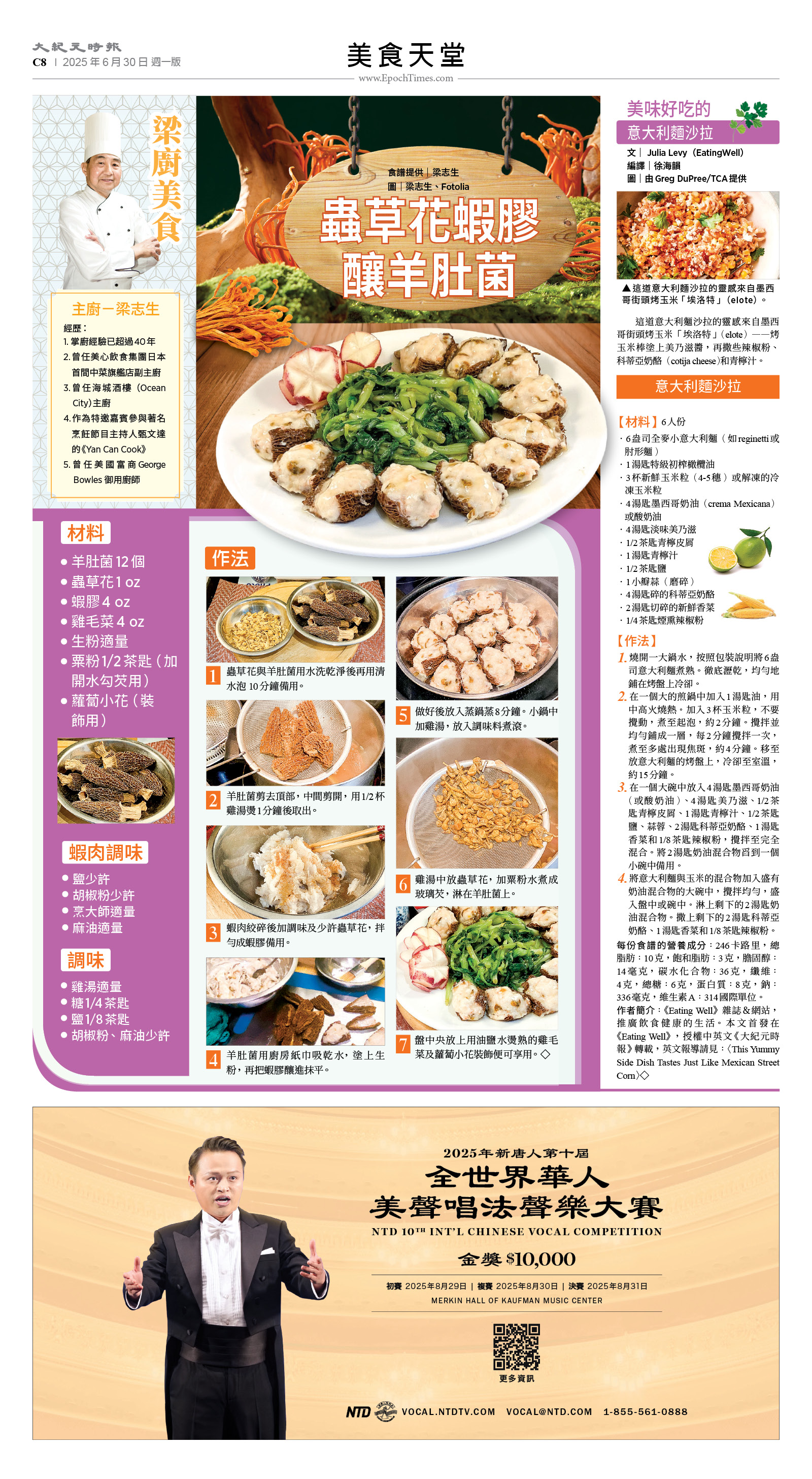 usEast_1558A_C08_CMYK.jpg