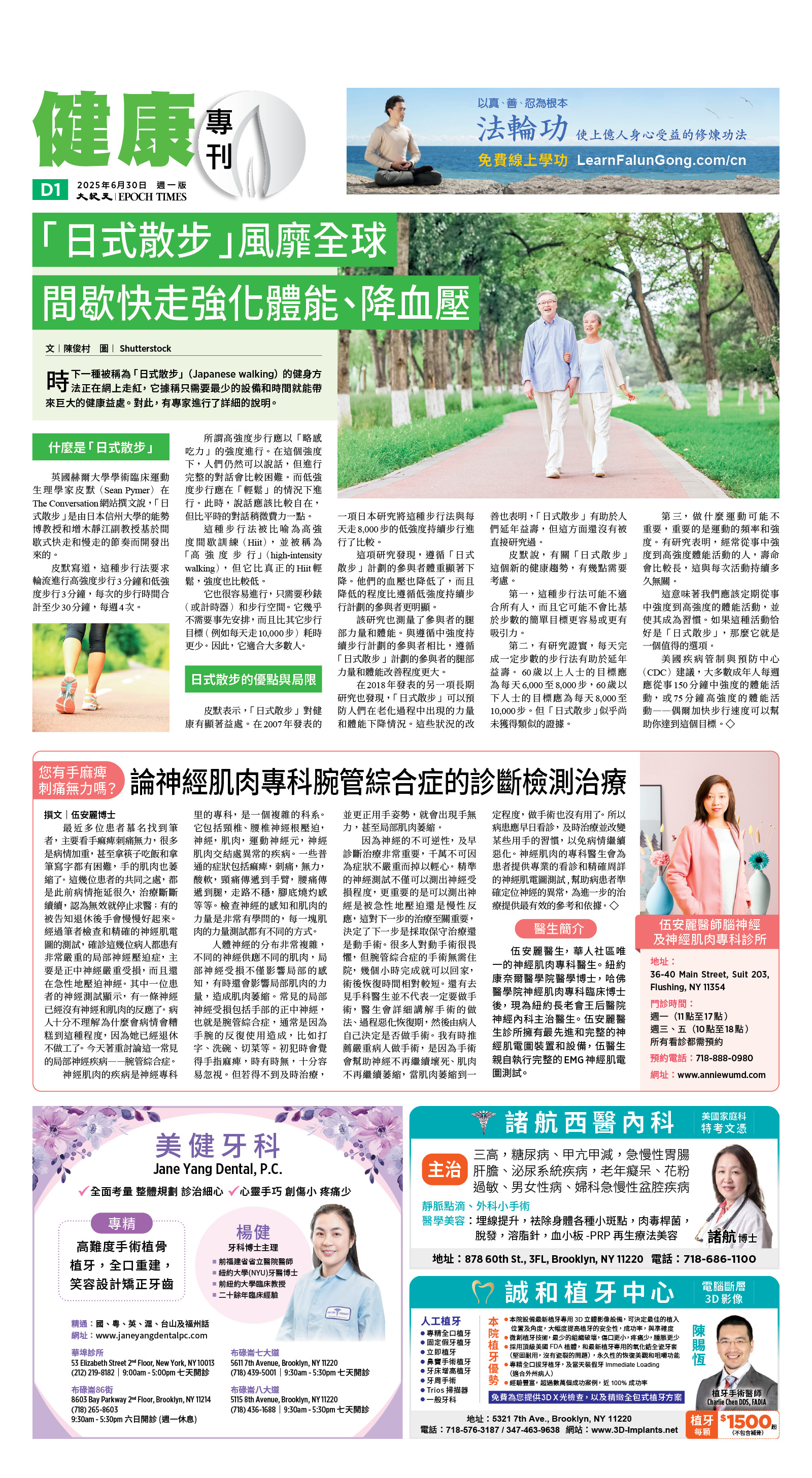 usEast_1558A_D01_CMYK.jpg