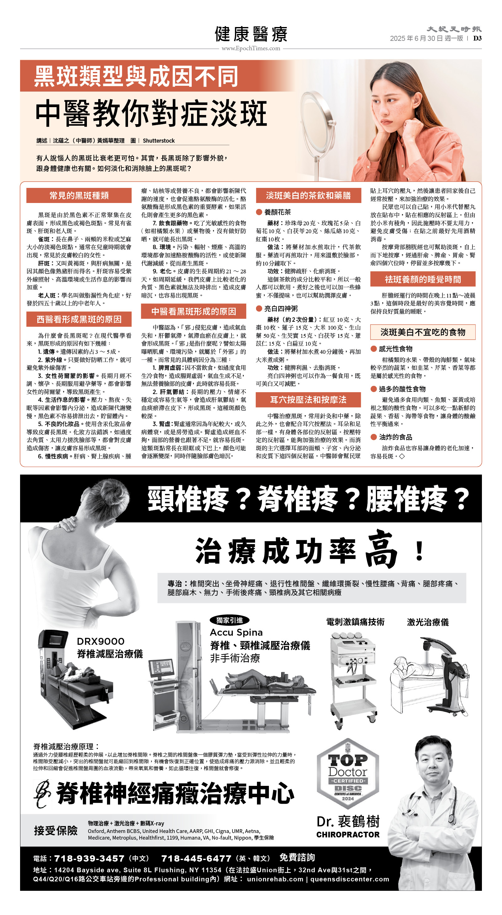 usEast_1558A_D03_BW.jpg