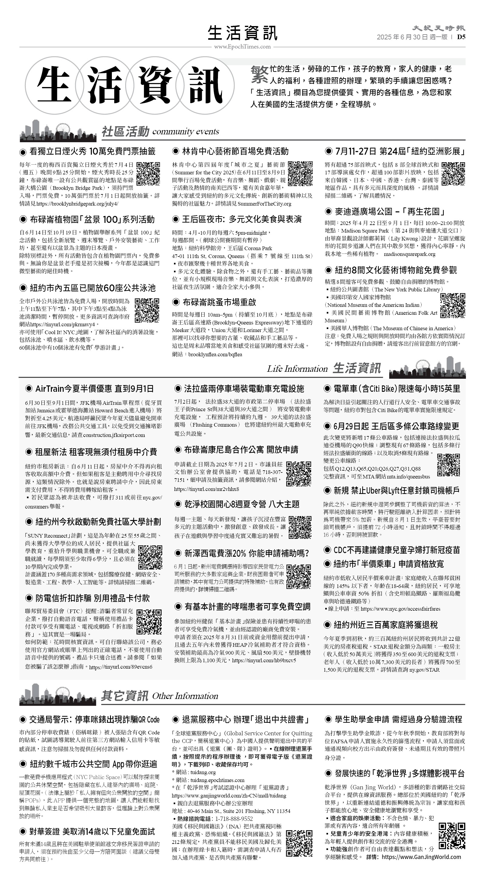 usEast_1558A_D05_BW.jpg