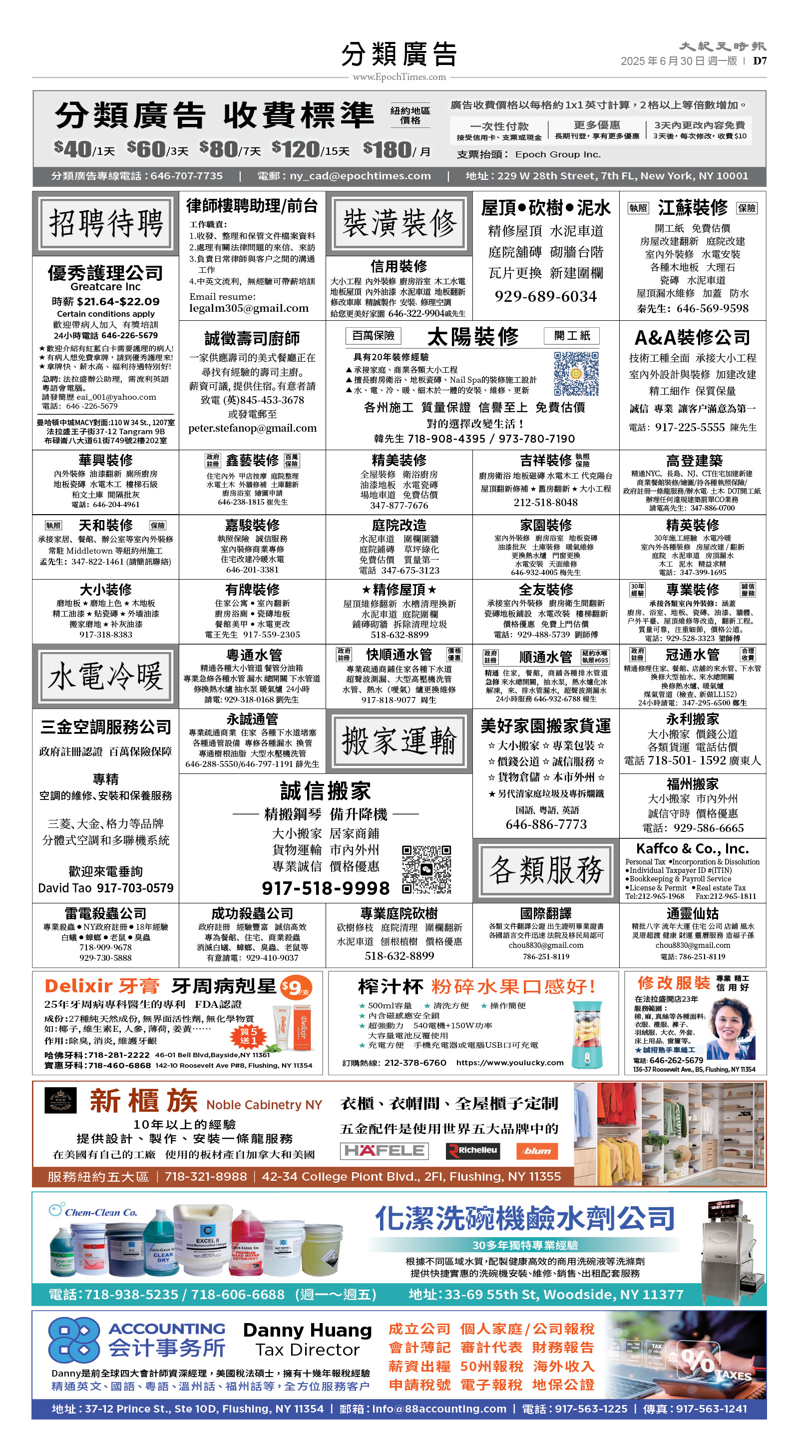 usEast_1558A_D07_CMYK.jpg