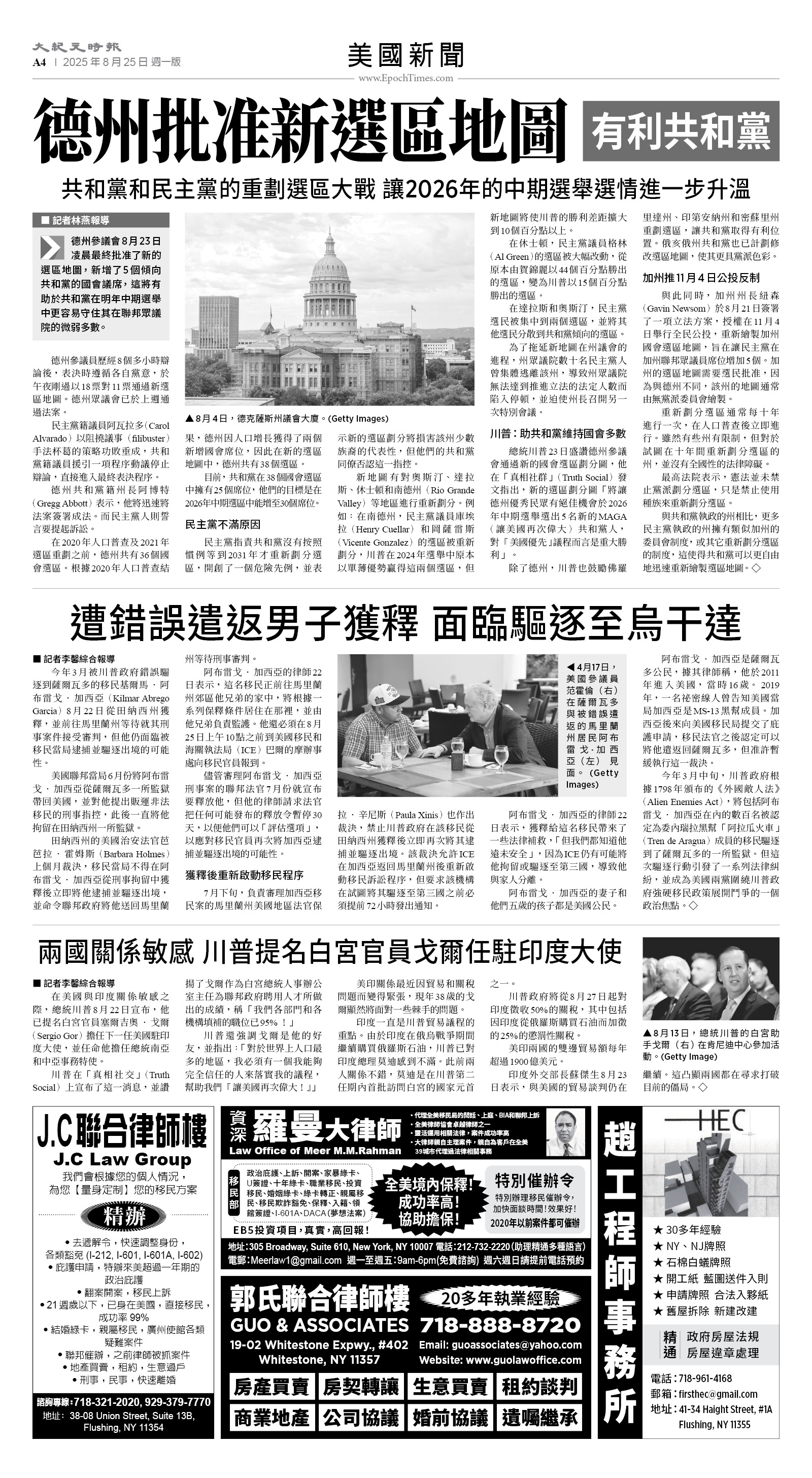 usEast_1566A_A04_BW.jpg