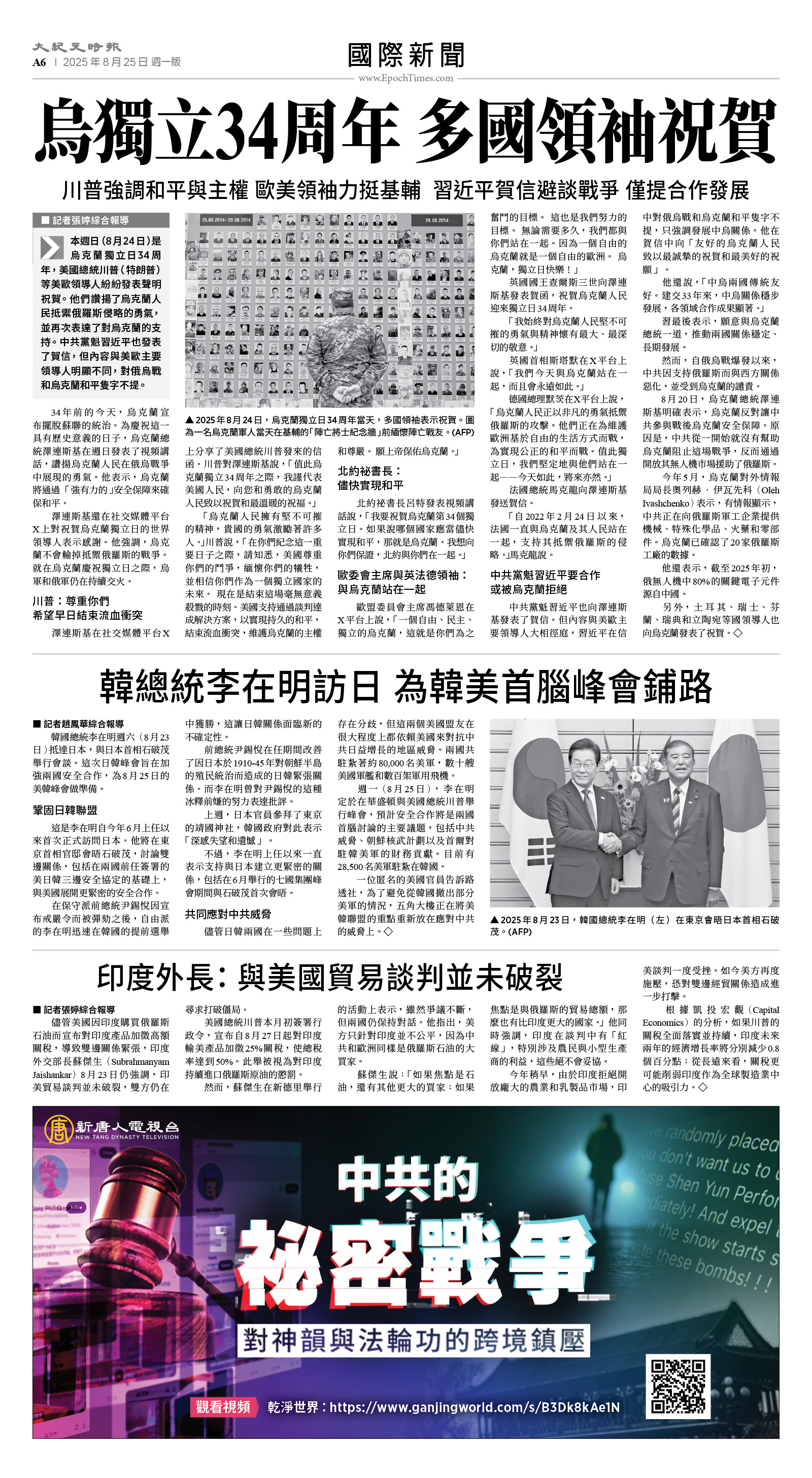 usEast_1566A_A06_BW.jpg