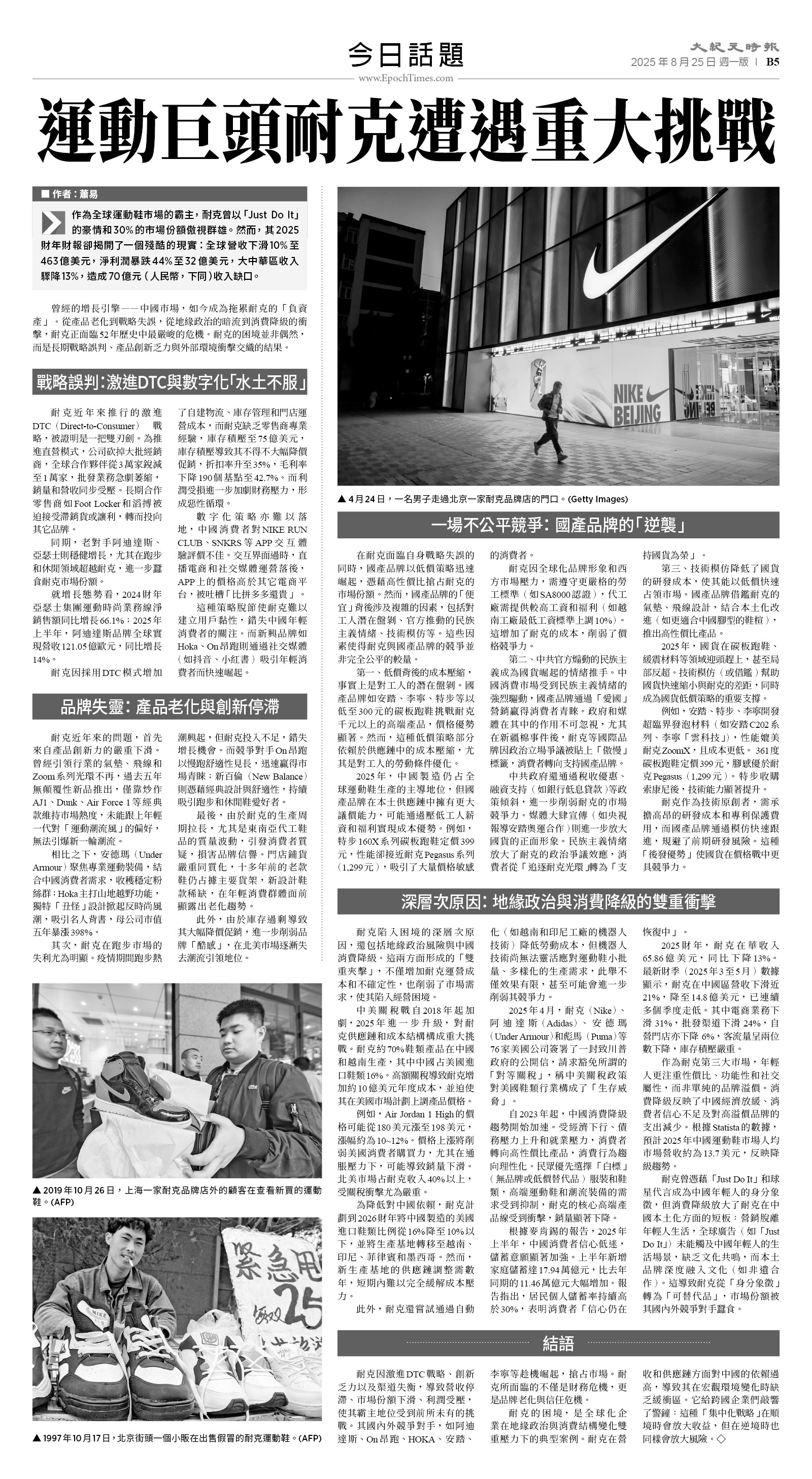 usEast_1566A_B05_BW.jpg