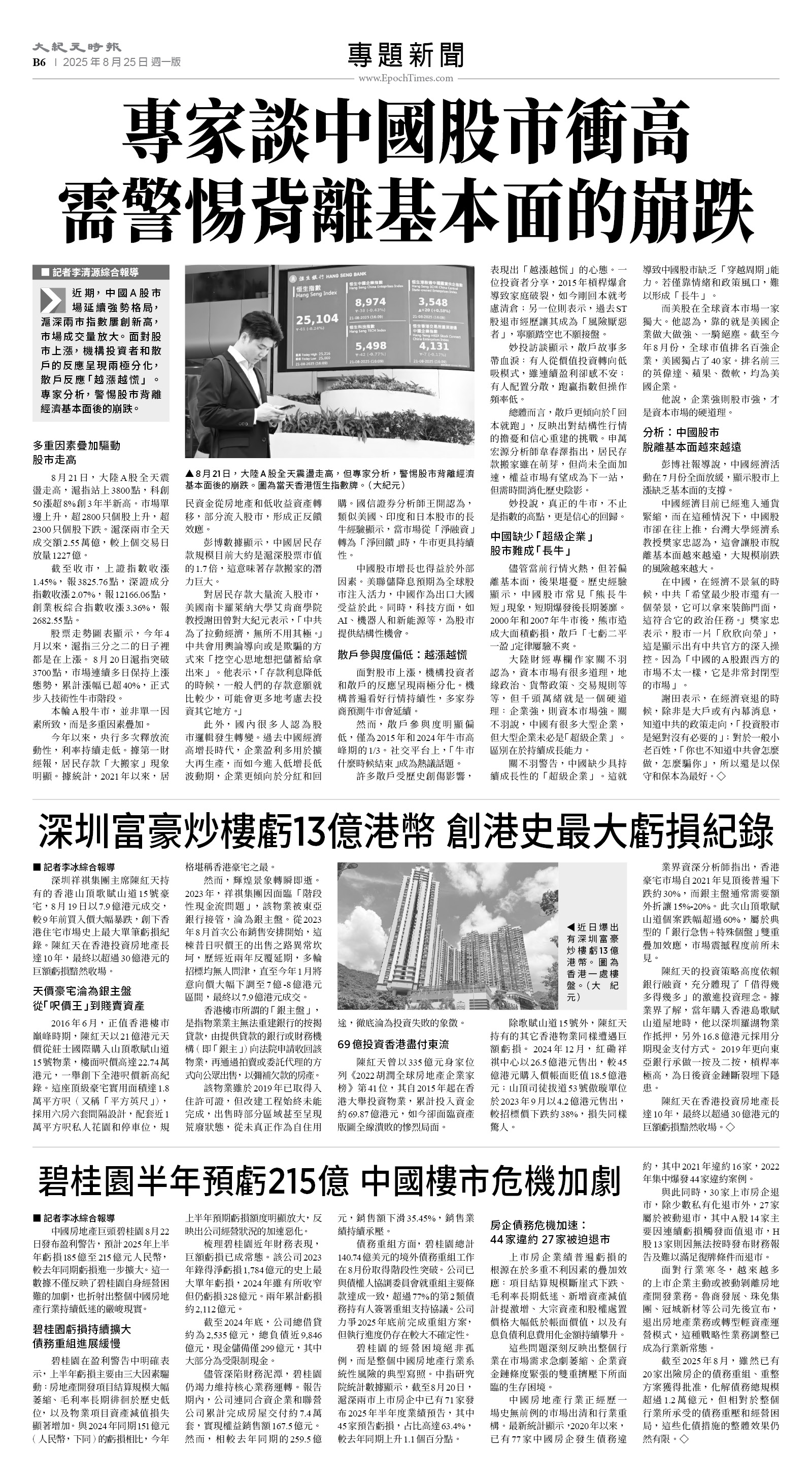usEast_1566A_B06_BW.jpg