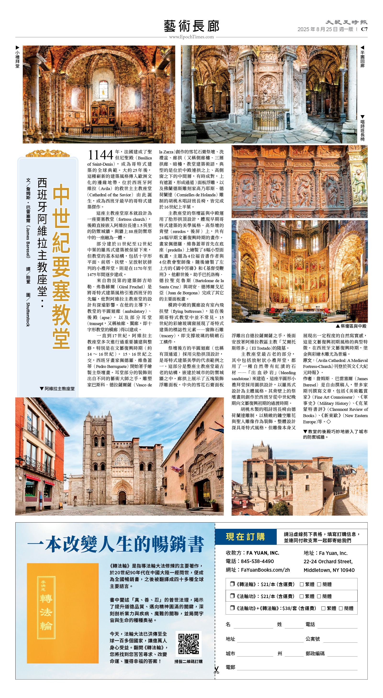 usEast_1566A_C07_CMYK.jpg