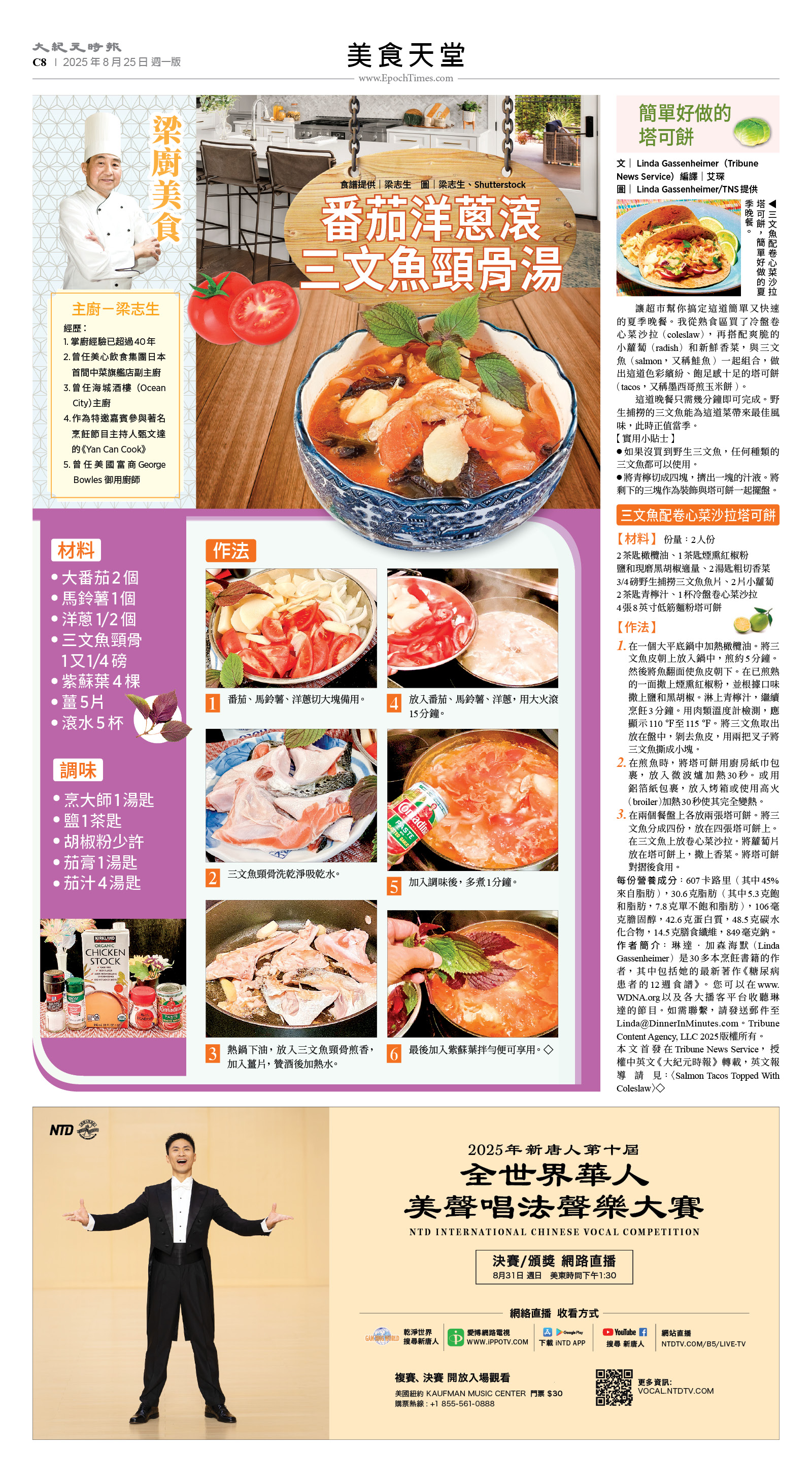usEast_1566A_C08_CMYK.jpg