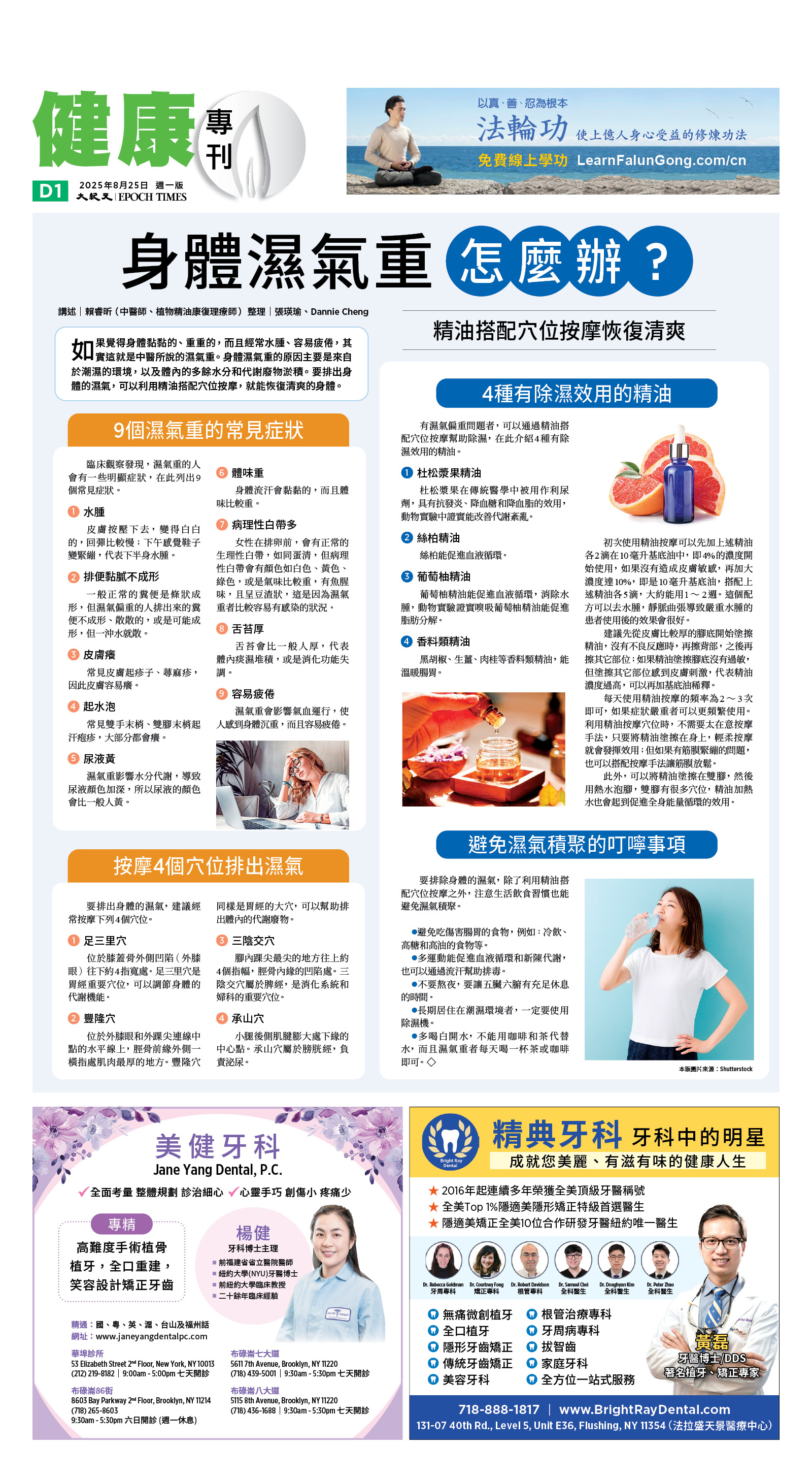 usEast_1566A_D01_CMYK.jpg