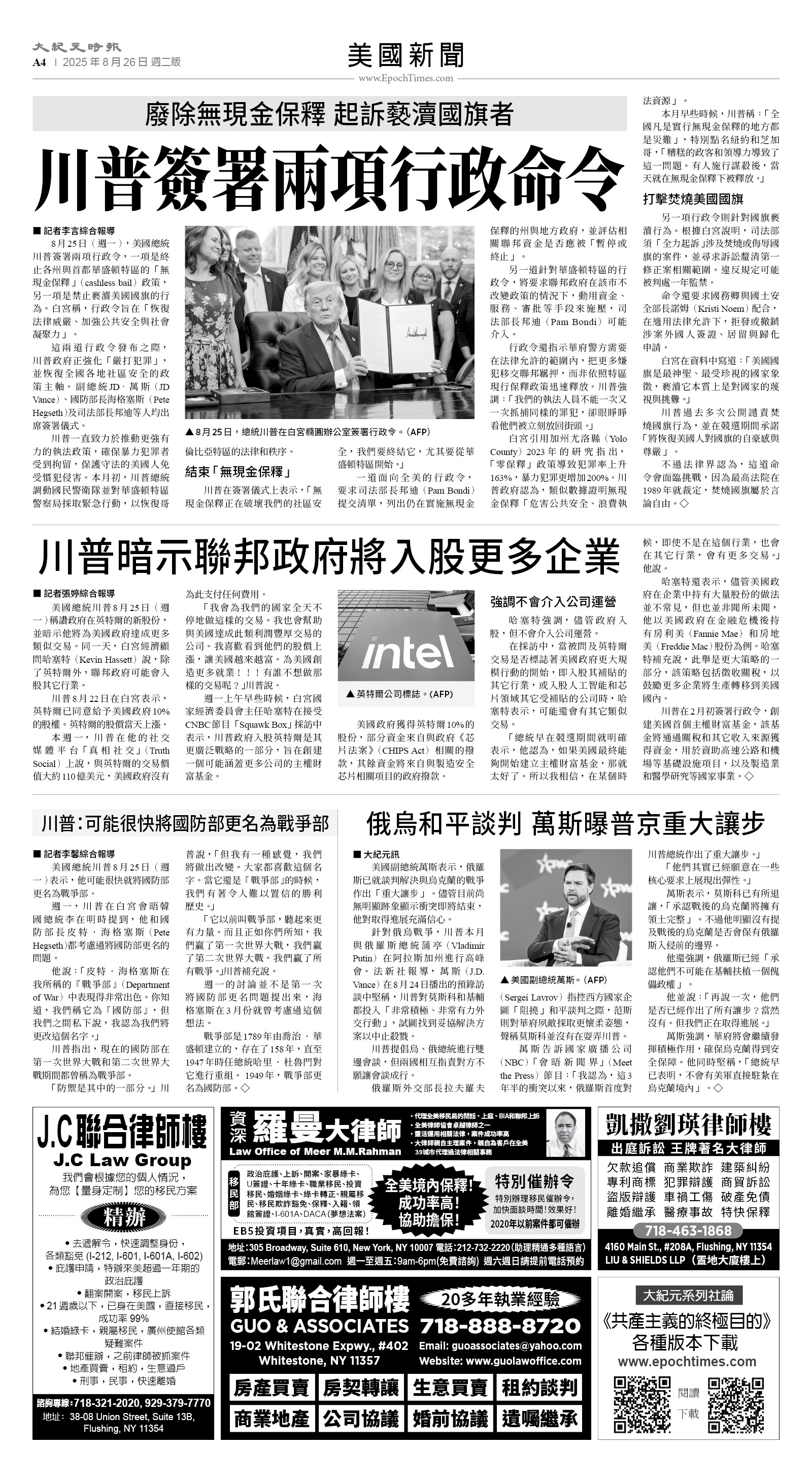 usEast_1566B_A04_BW.jpg