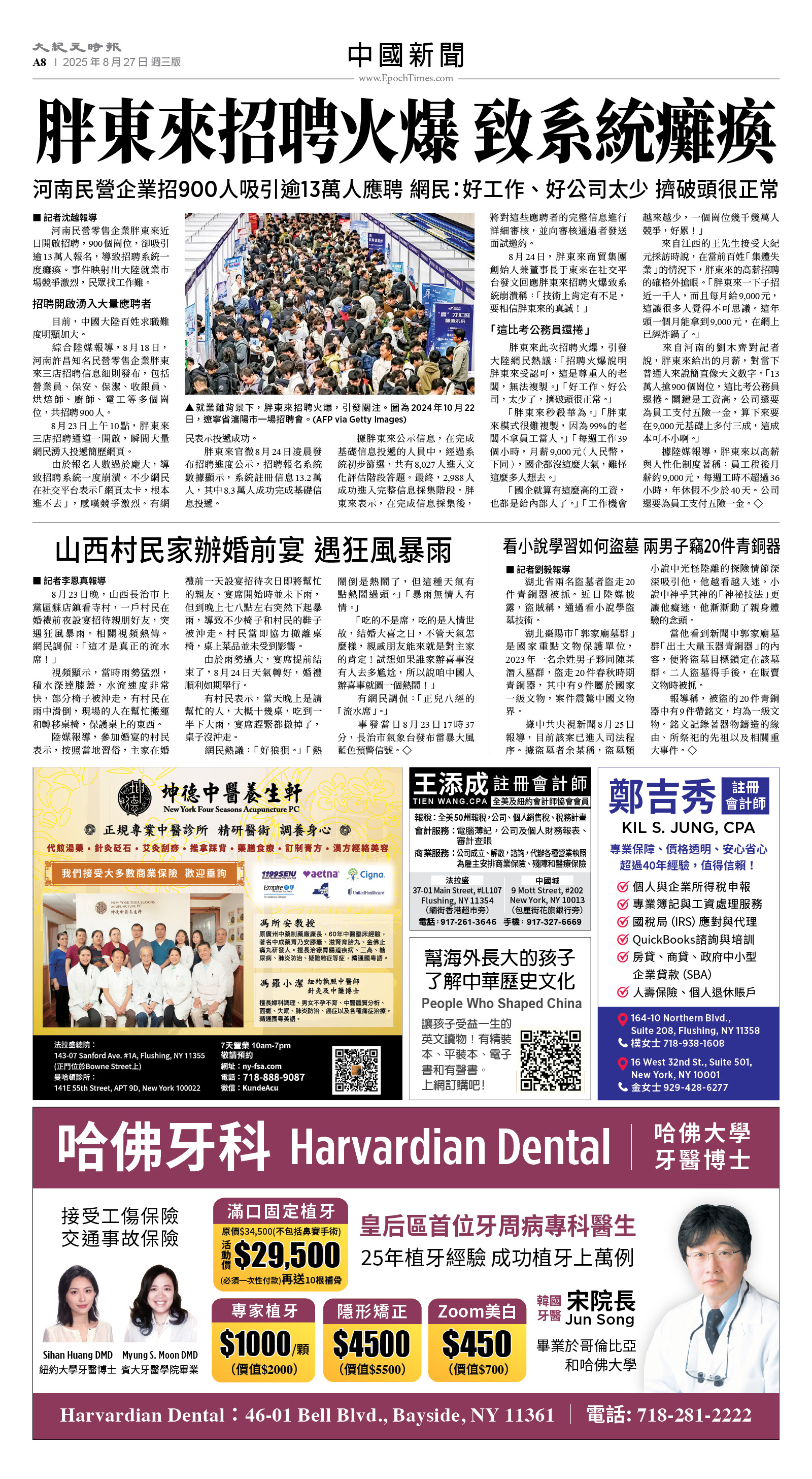 usEast_1566C_A08_CMYK.jpg
