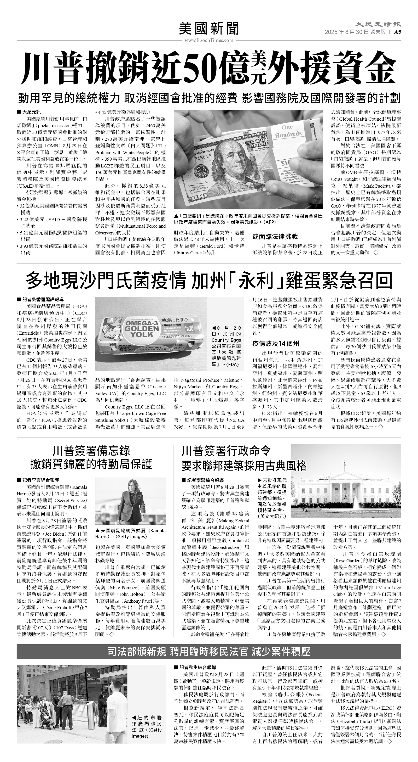 usEast_1566F_A05_BW.jpg
