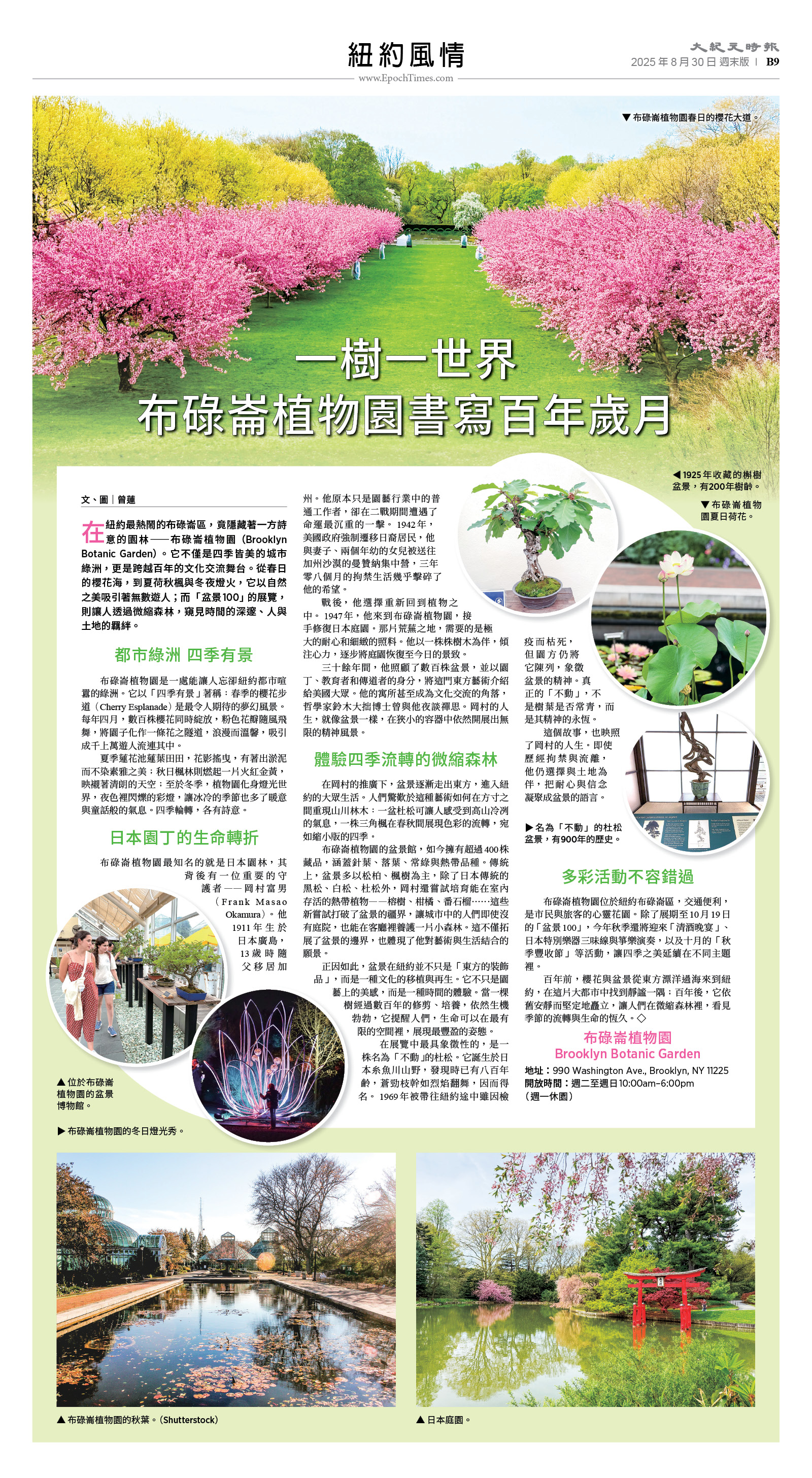 usEast_1566F_B09_CMYK.jpg