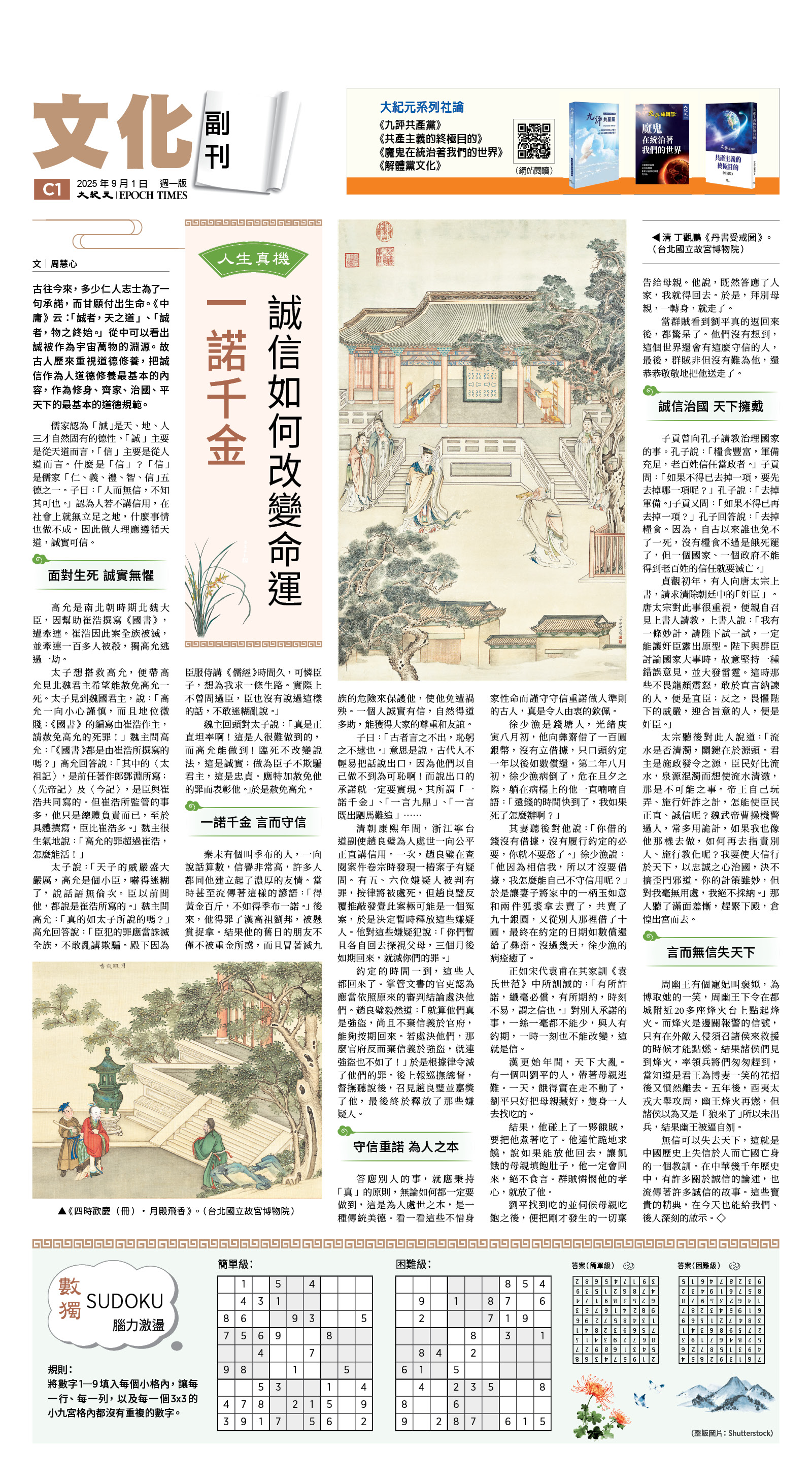 usEast_1567A_C01_CMYK.jpg