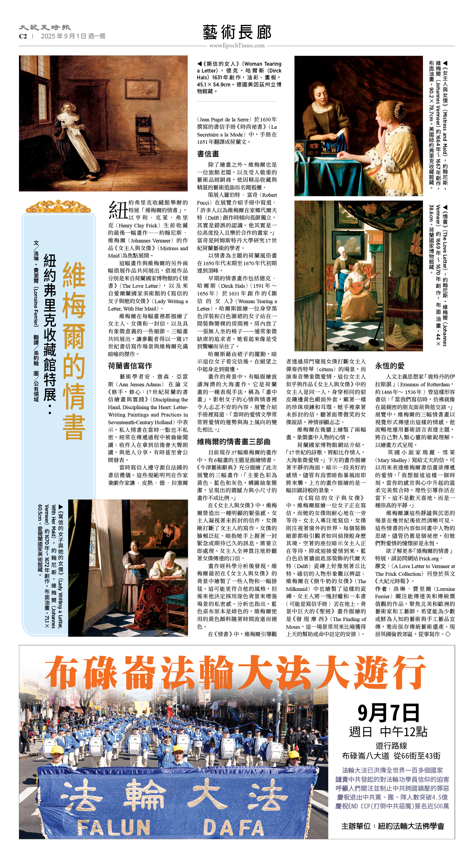 usEast_1567A_C02_CMYK.jpg